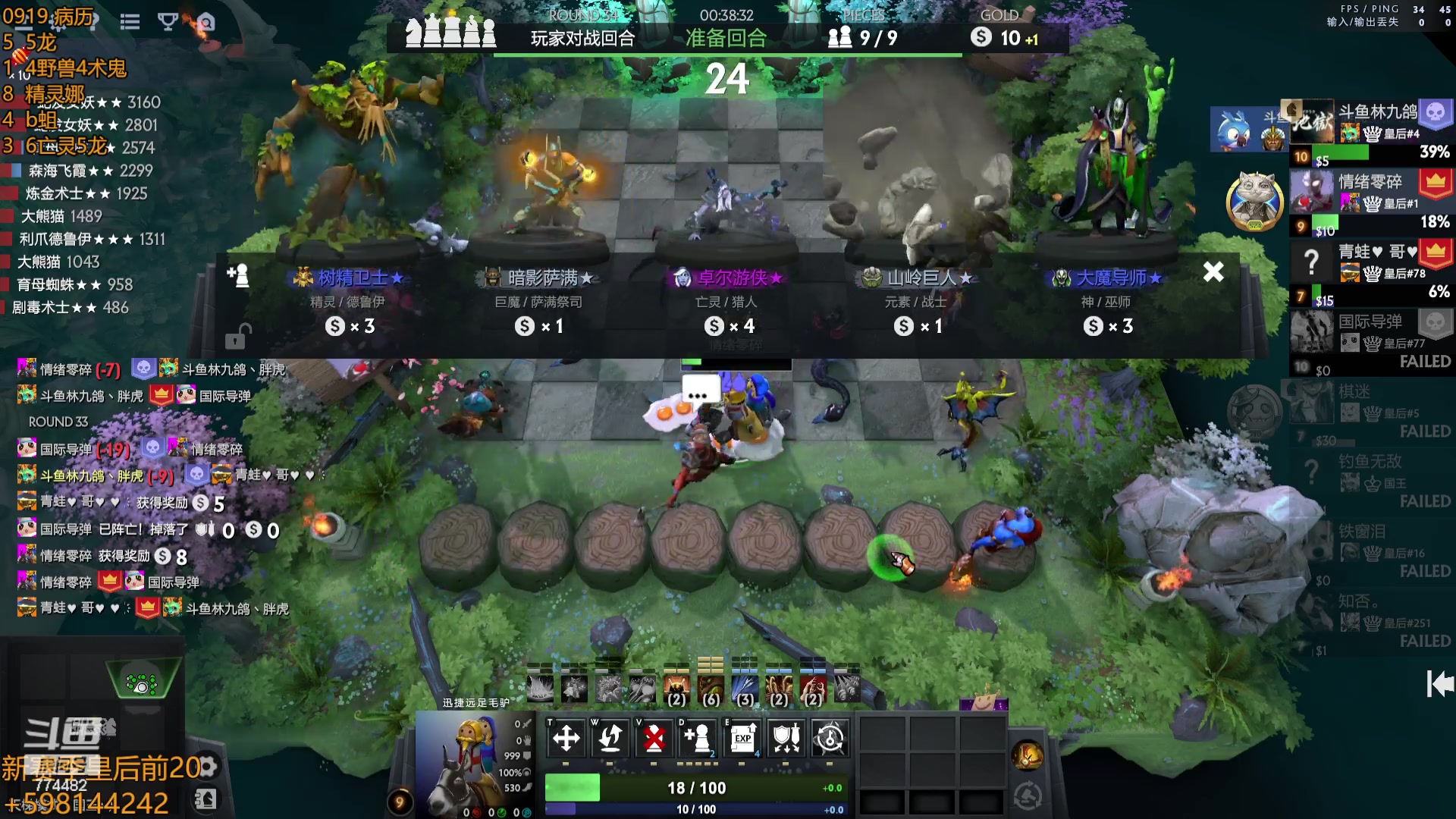 【2023-09-19 17点场】書童SSS：你问我几岁 我情绪零碎