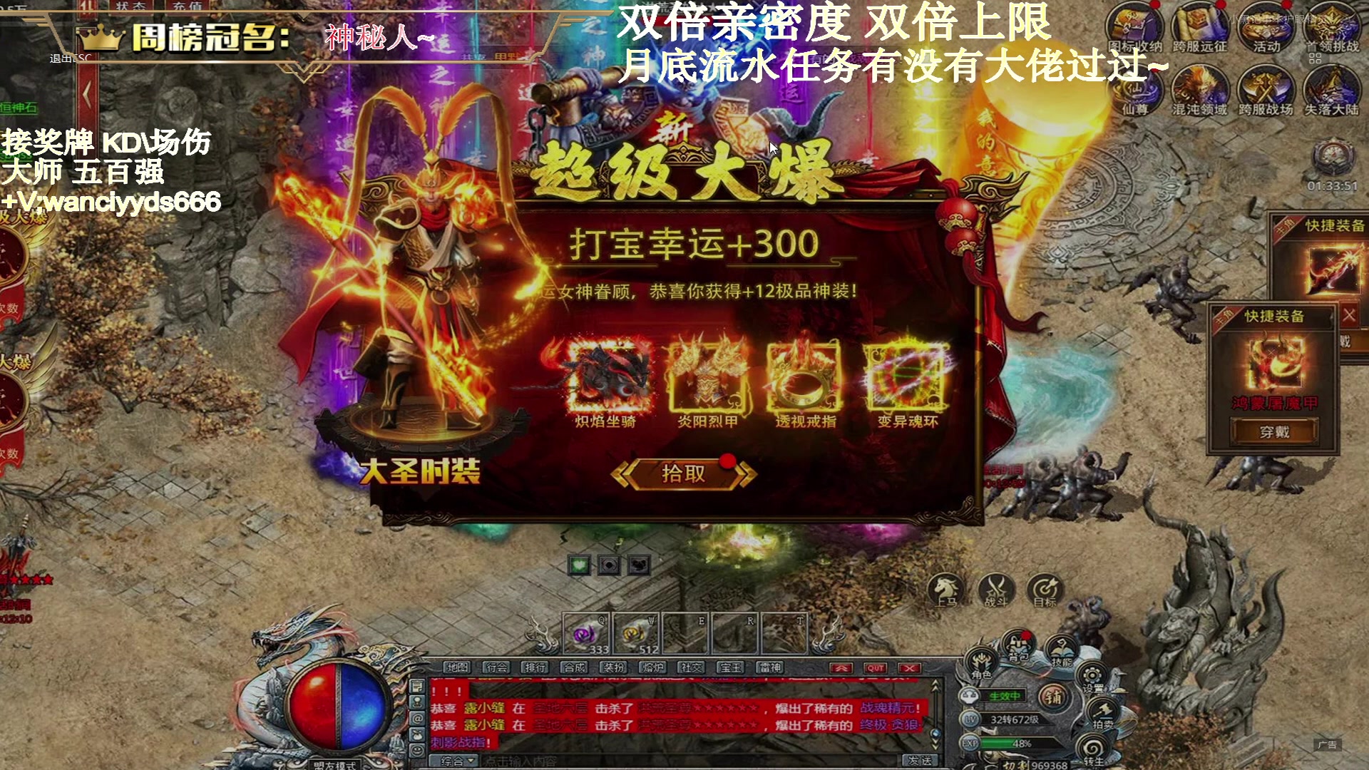 【2023-09-24 16点场】晚辞77：{双倍}顶尖的手法 精准的枪法
