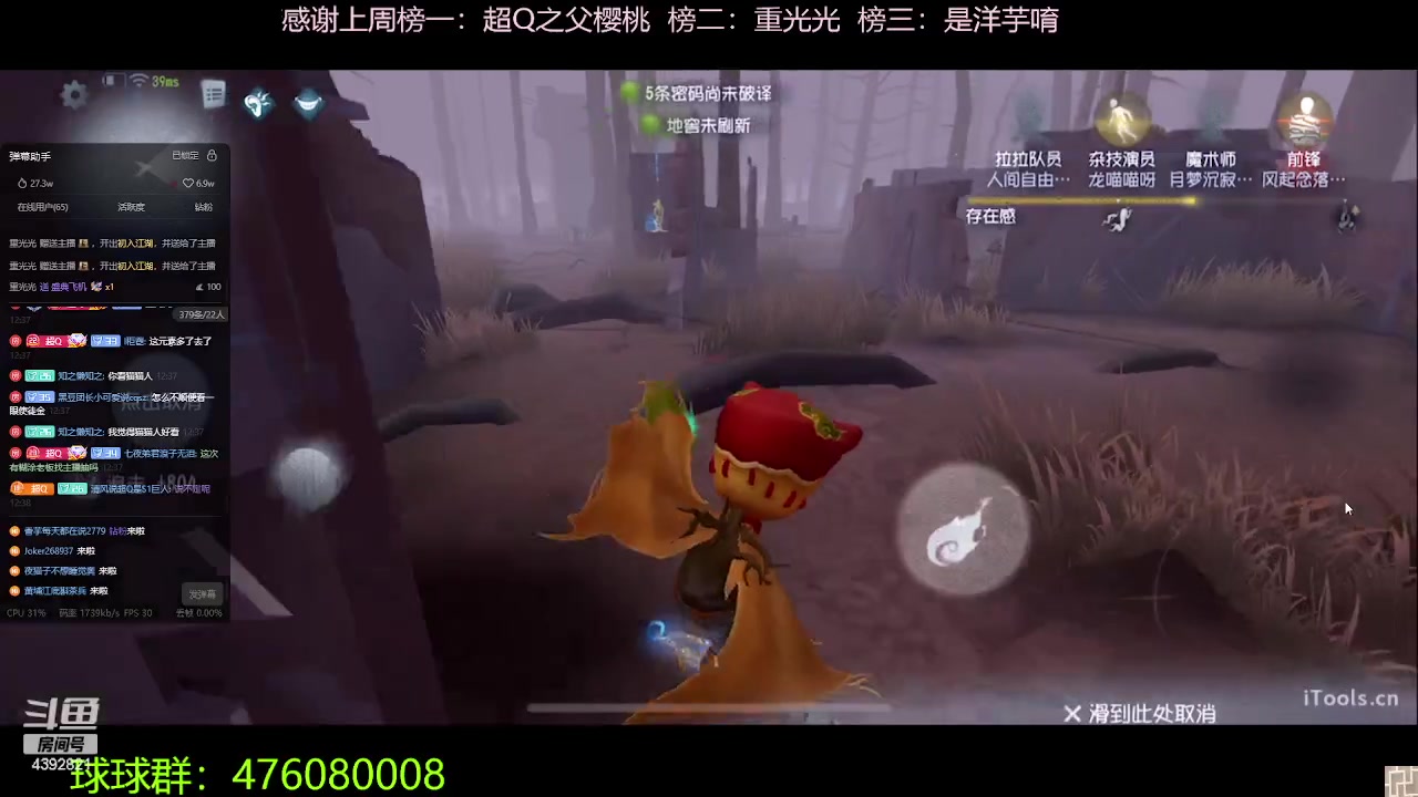 【2023-09-25 12点场】你超Q的：天天开心！！！ 4392821