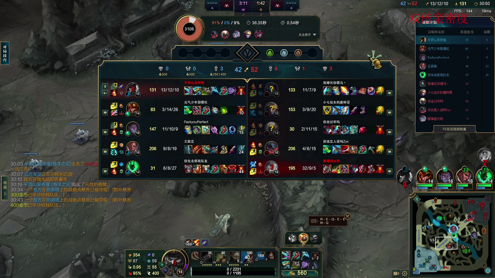 【2023-09-25 00点场】郑伟丶：双倍亲密度 一元粉丝牌