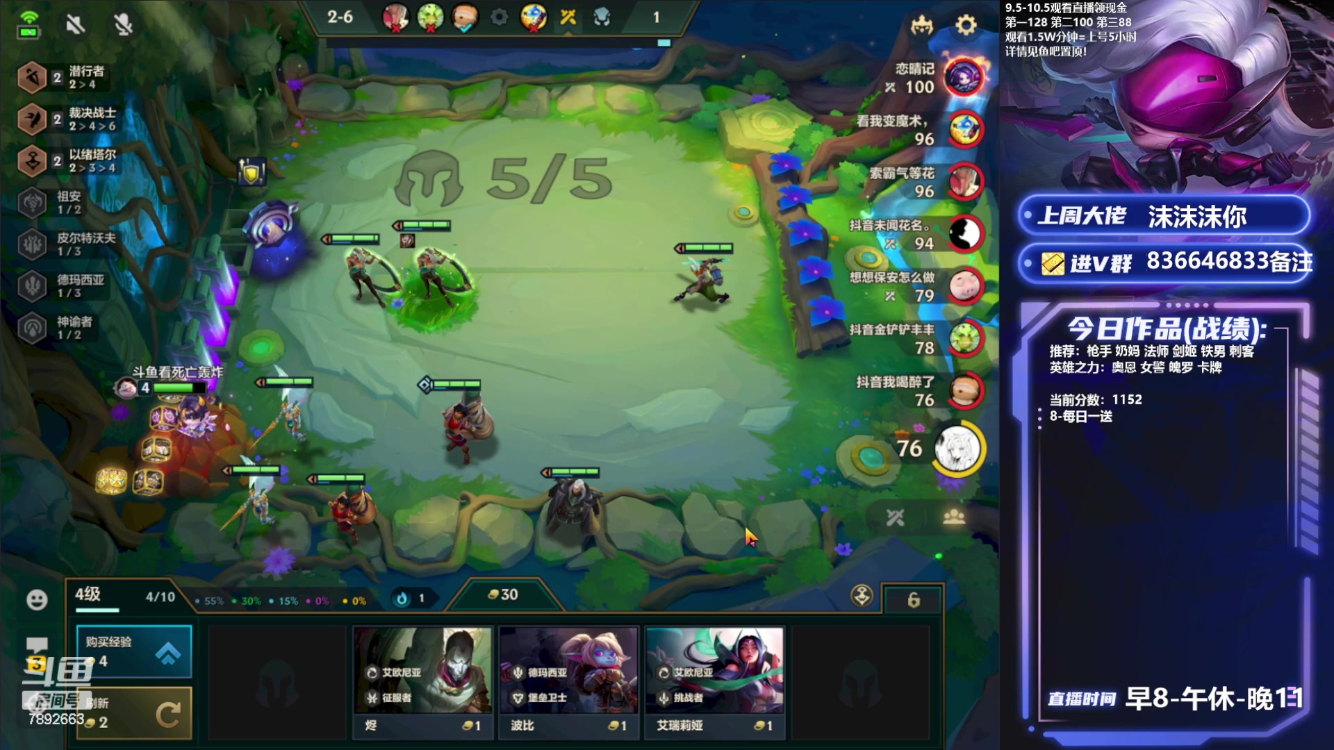 【2023-09-25 08点场】死亡轰炸DD：千分魄罗冲国一