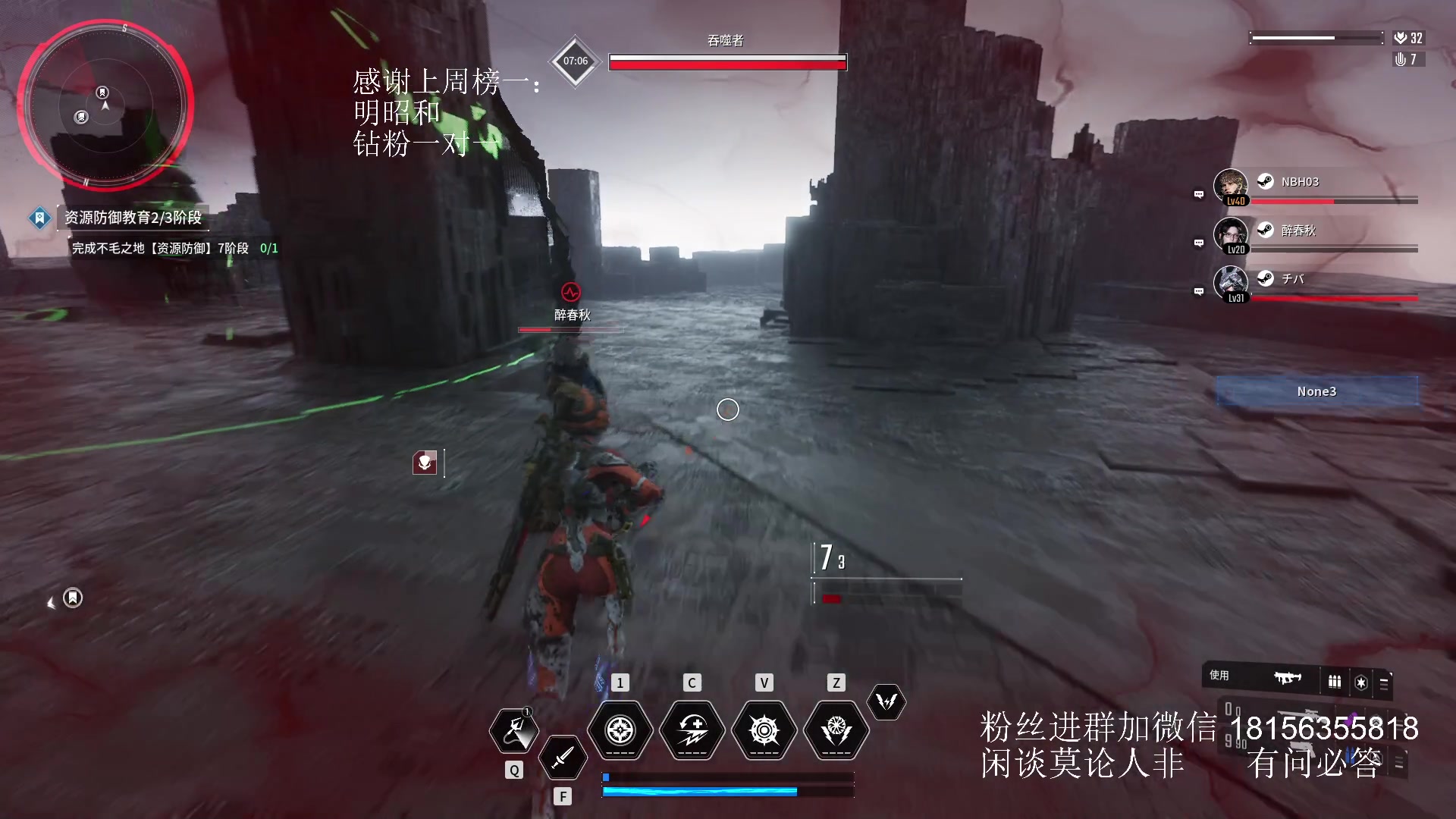 【2023-09-23 13点场】许言0407：许老板：恶魔猎手团本大秘境