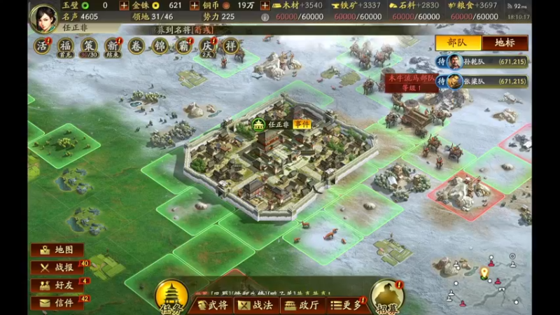 【2023-09-24 18点场】石头很会飞：快乐的国服混世魔王