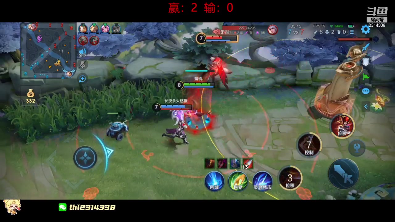 【2023-09-25 11点场】国服老狐狸：国服妲己：双倍亲密度