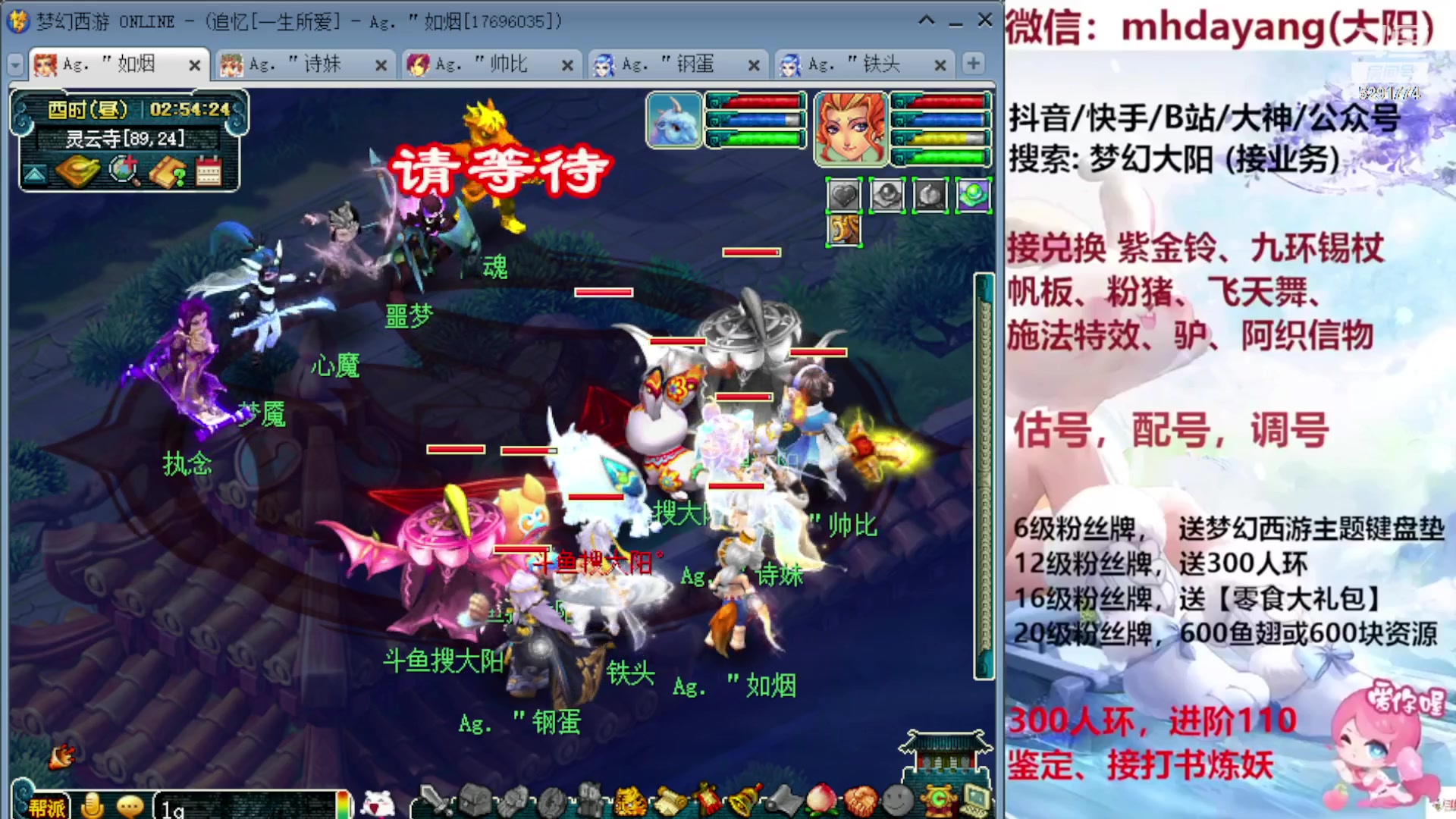 【2023-09-25 02点场】梦幻大阳：双倍亲密度，1元粉丝牌，冲鸭！！！！