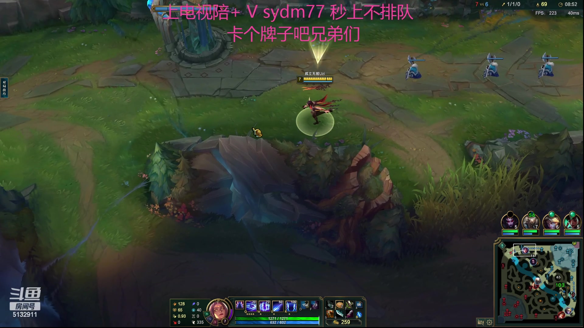 【2023-09-25 01点场】岁月刀妹：斗鱼第一刀妹 细节教学