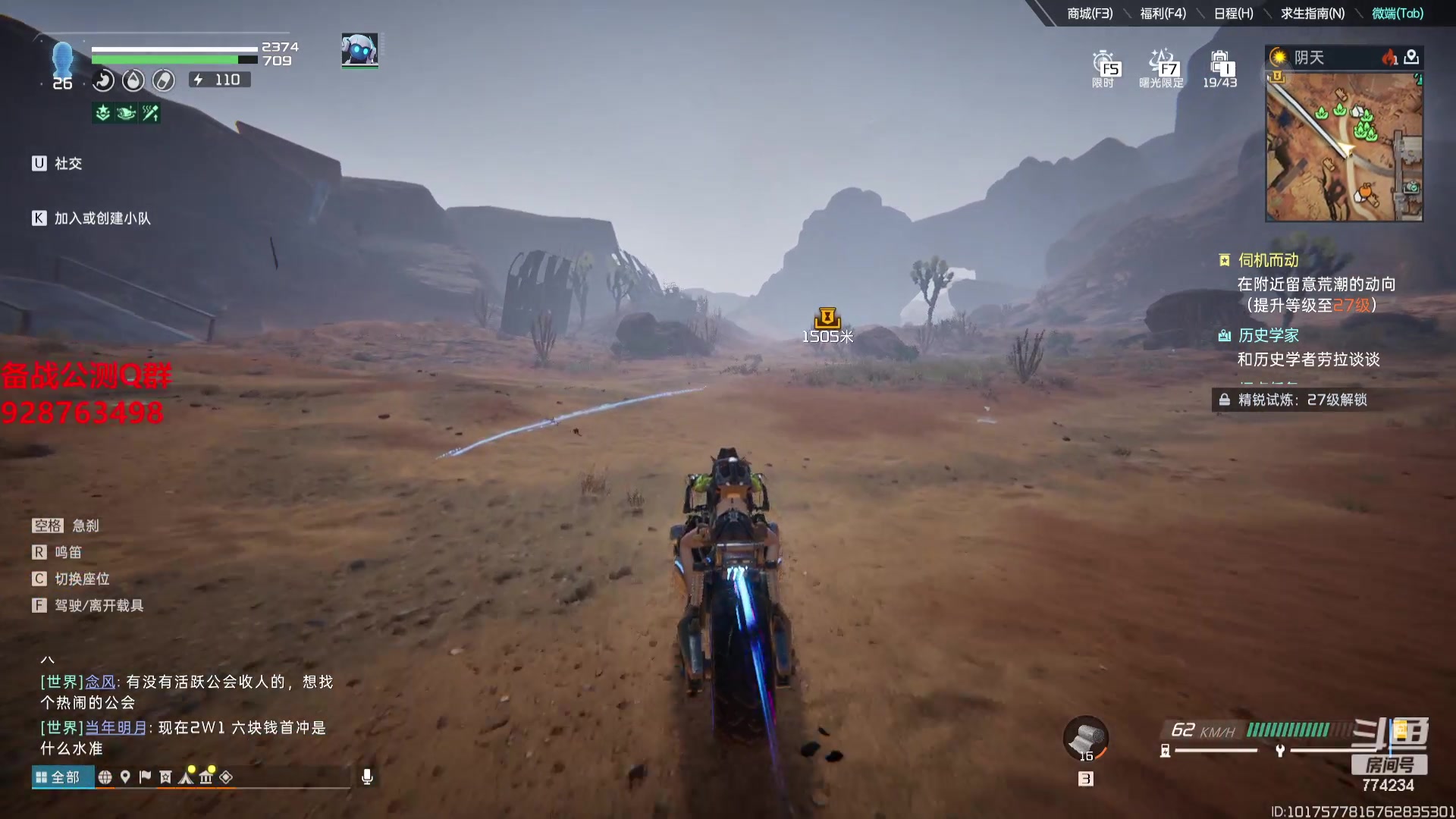 【2023-09-24 19点场】谎言言0V0：细节决定成败-稳住.....