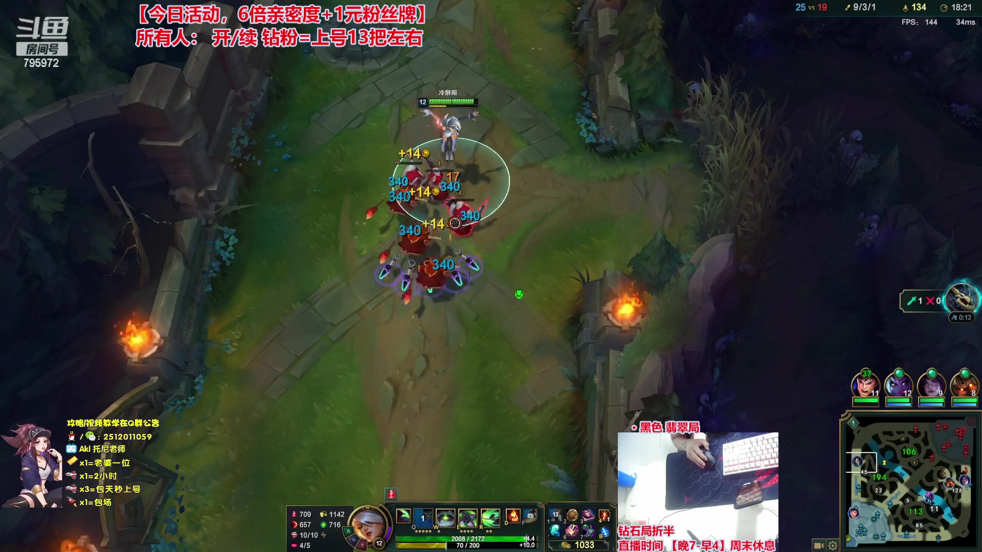 【2023-09-24 22点场】Akl托尼老师：飞机上号【王者阿卡丽】大师局乱杀中