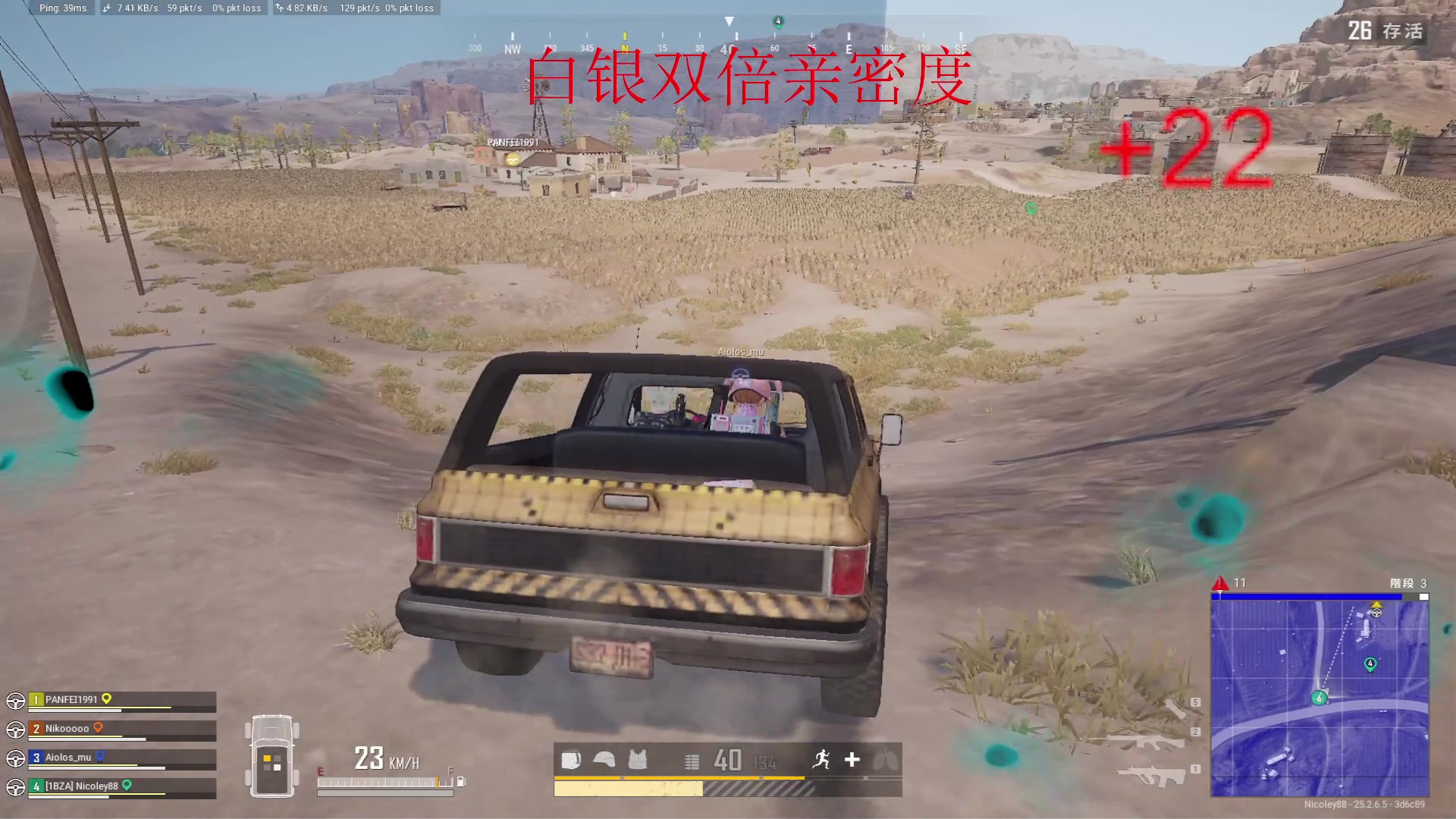 【2023-09-25 04点场】南枫阿i：随便玩玩！！ 3436094