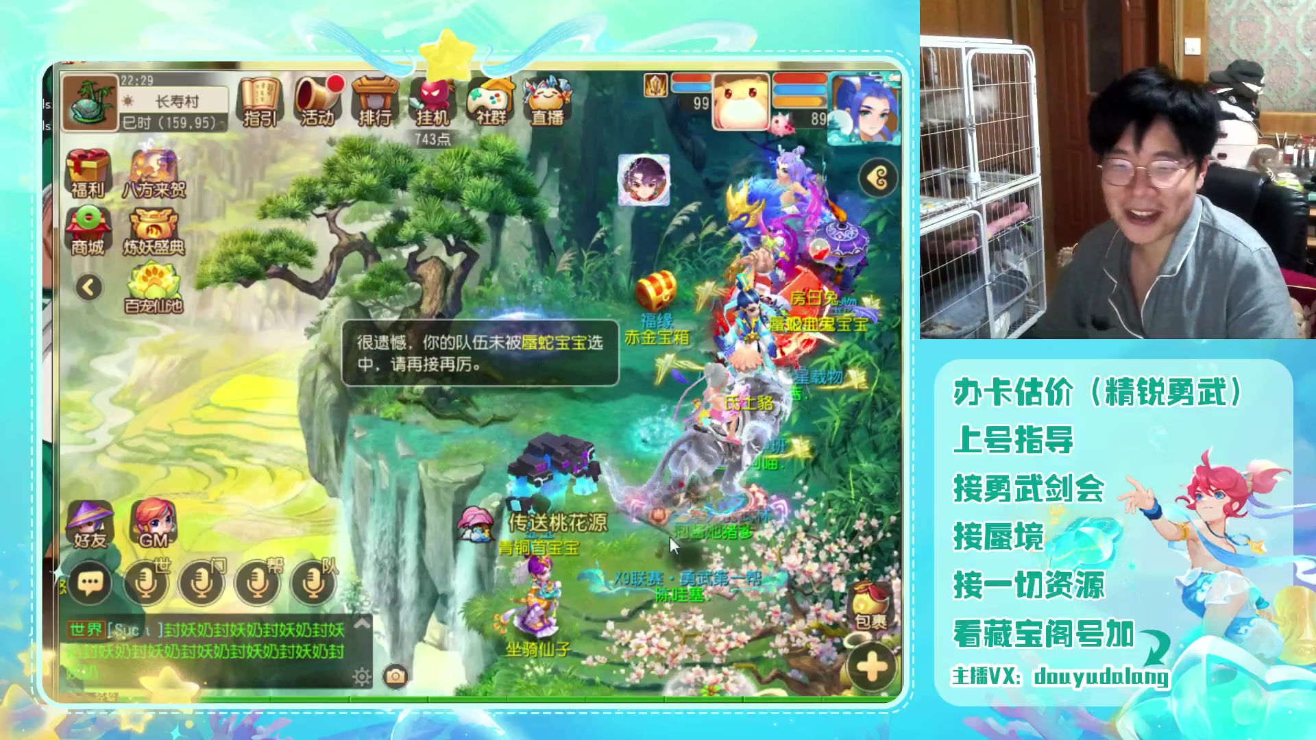 【2023-09-24 21点场】霹雳达浪娃：达浪：勇武大聪明
