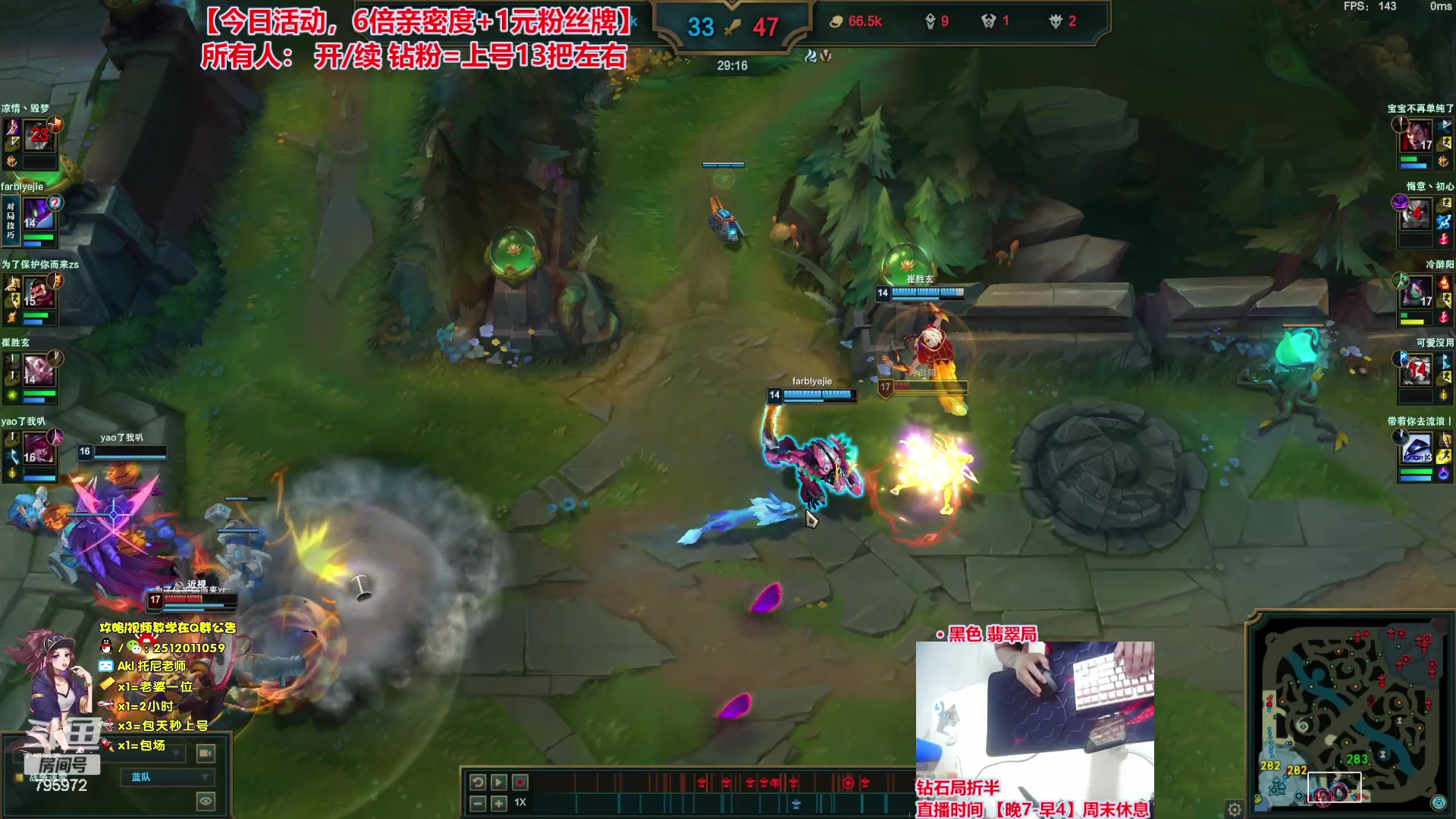 【2023-09-25 02点场】Akl托尼老师：飞机上号【王者阿卡丽】大师局乱杀中