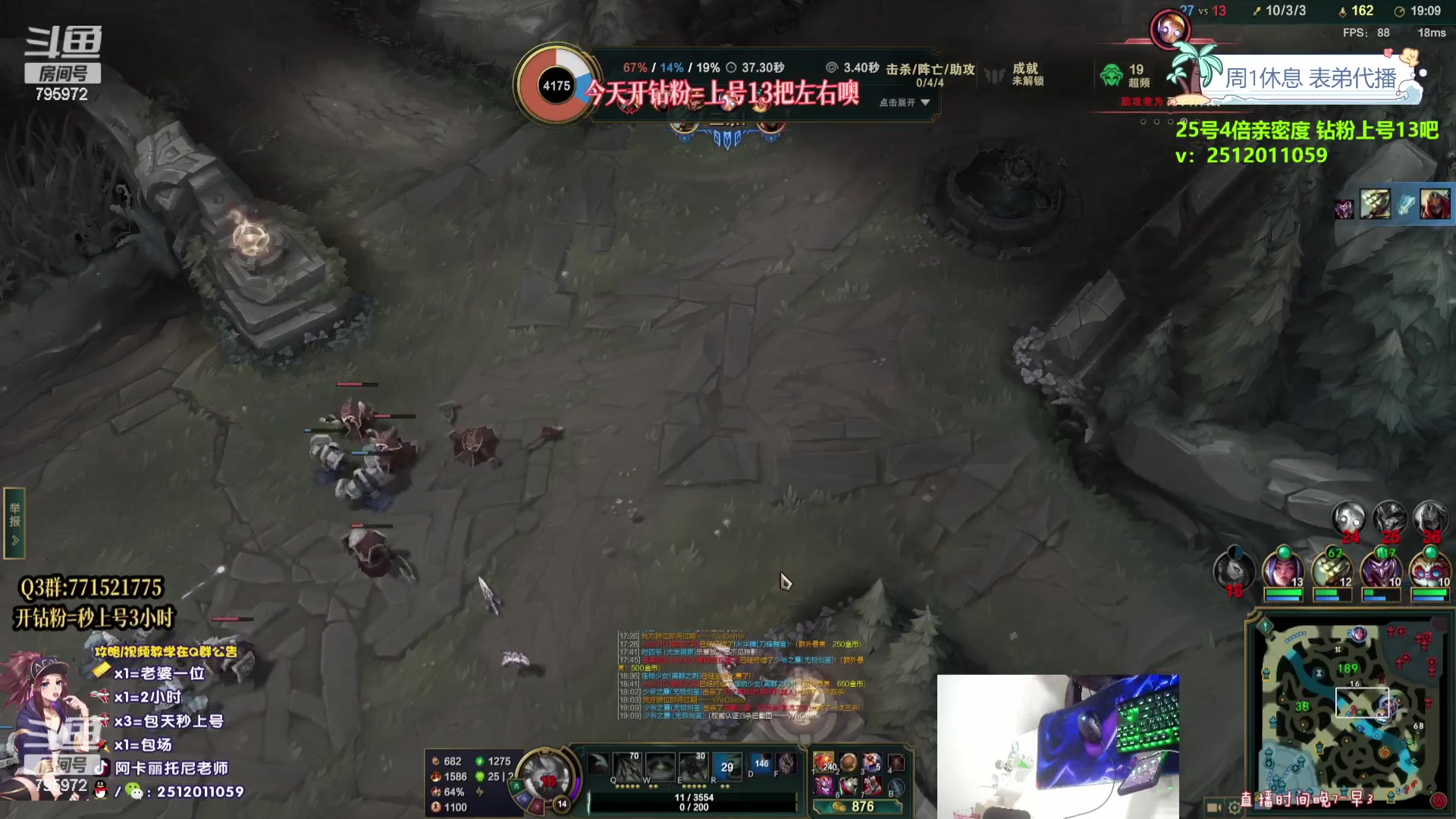 【2023-09-25 08点场】Akl托尼老师：飞机上号【王者阿卡丽】大师局乱杀中