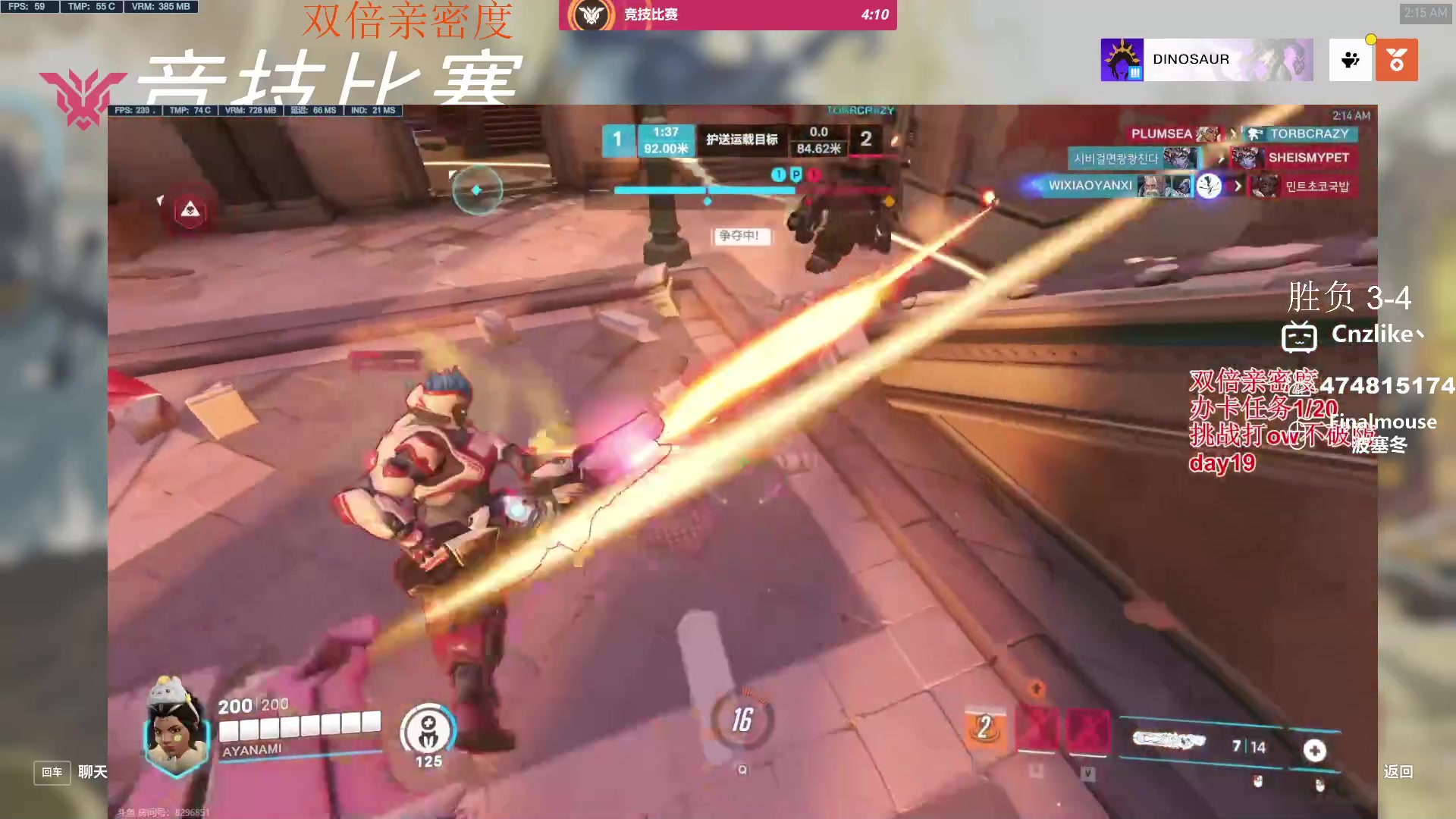 【2023-09-25 01点场】Cnzlike：ow genji time！！！！