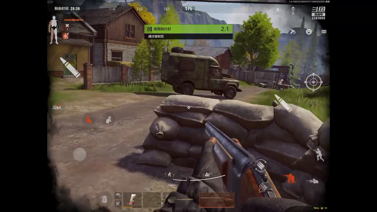 【2023-9-25 14点场】用户2283895:再见面记得打招呼。