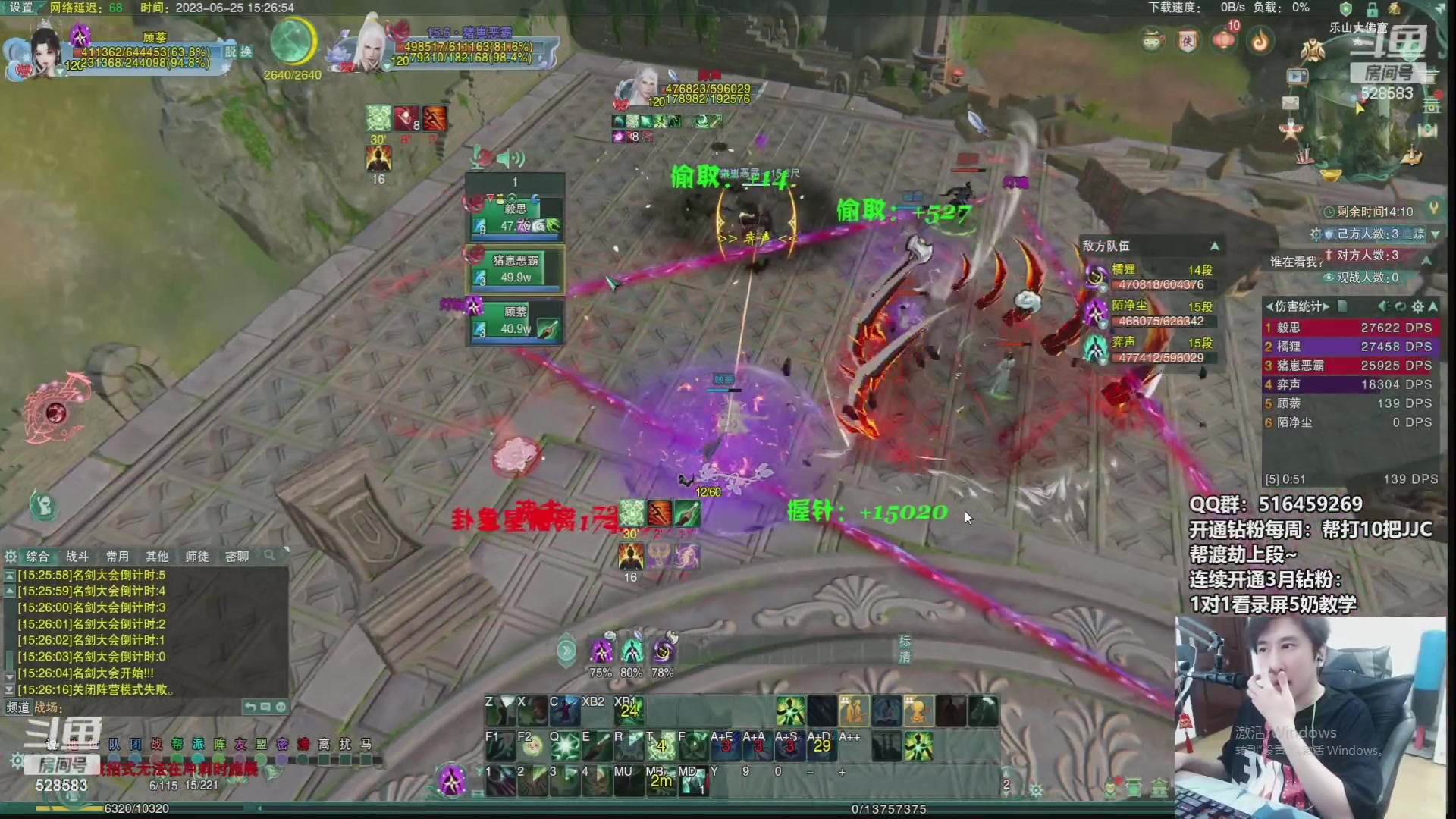 【2023-09-25 02点场】忆旧年丶：【双倍】主播局鸭鸭杀开始