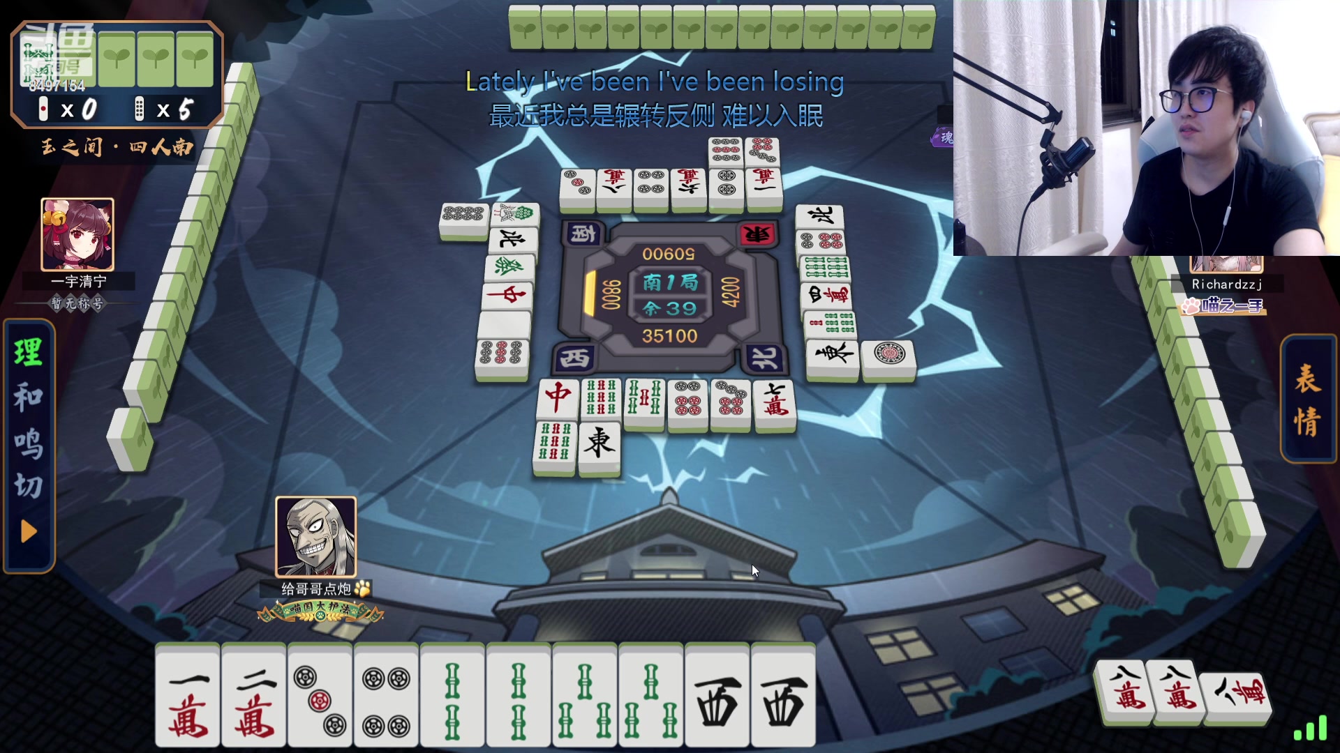 【2023-09-23 19点场】WE丶994：白银双倍 一元粉丝牌