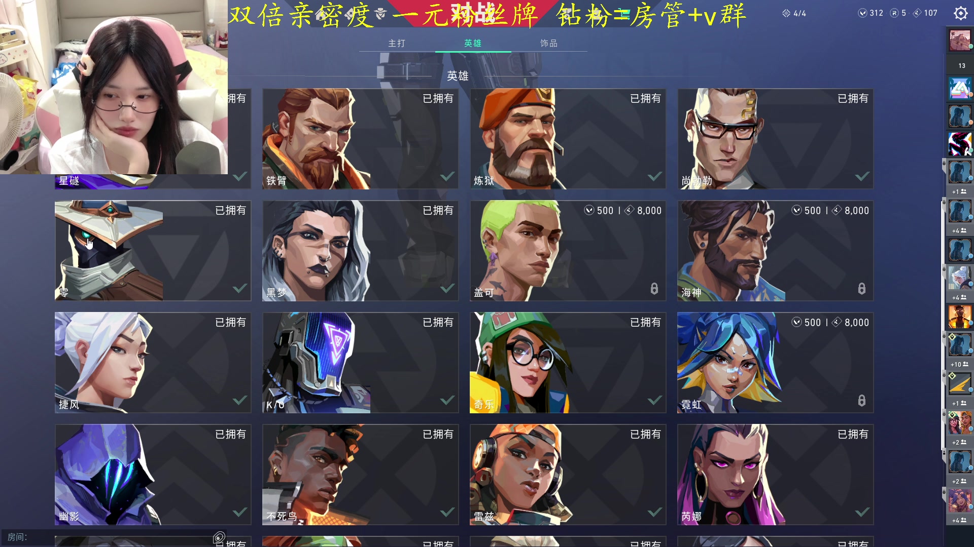 【2023-09-25 00点场】咕噜橙o：【咕噜橙】【摄像头】周榜第一送外设咯