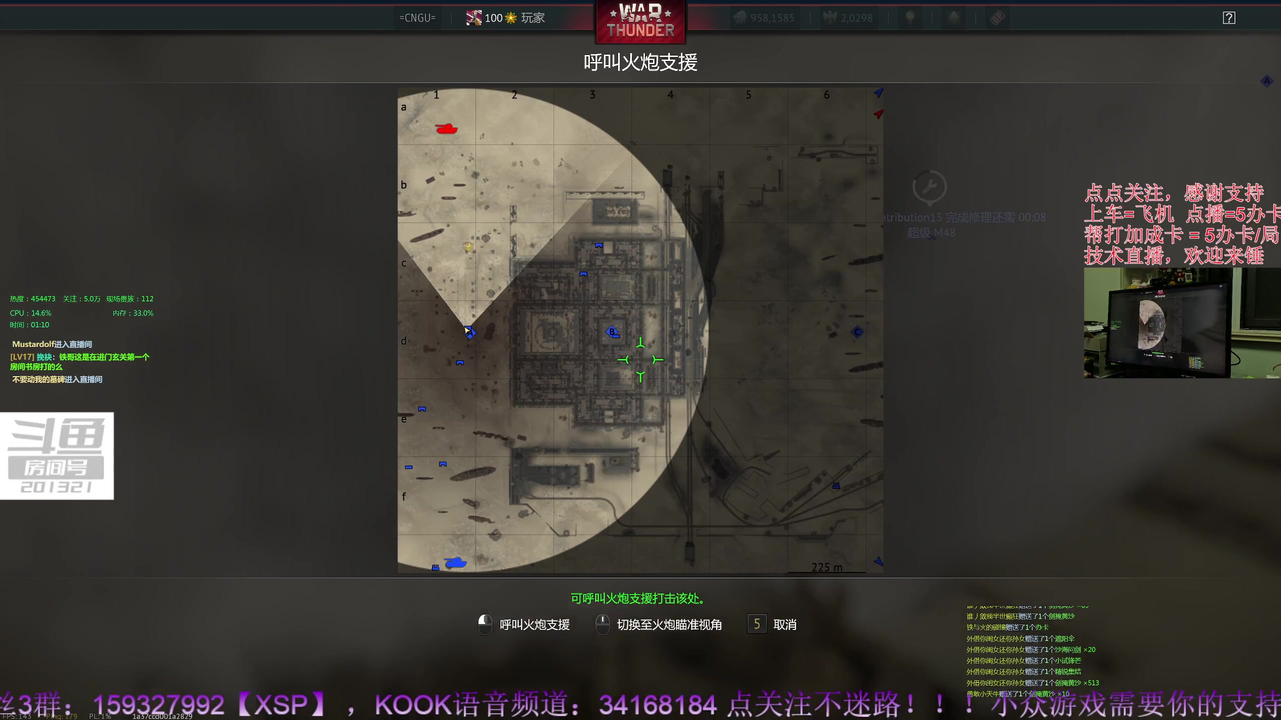 【2023-9-24 0点场】战争雷霆老铁:【4K直播】战争雷霆陆战历史军事学院