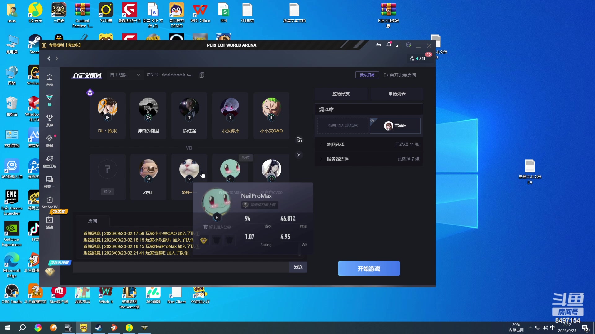 【2023-09-23 01点场】WE丶994：白银双倍。。。EES。。