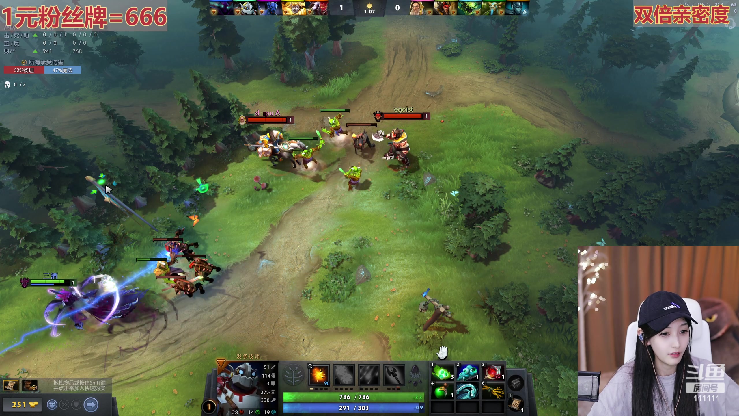 【2023-09-25 00点场】叶知秋Vanessa：秋：双倍 希望今天别守高