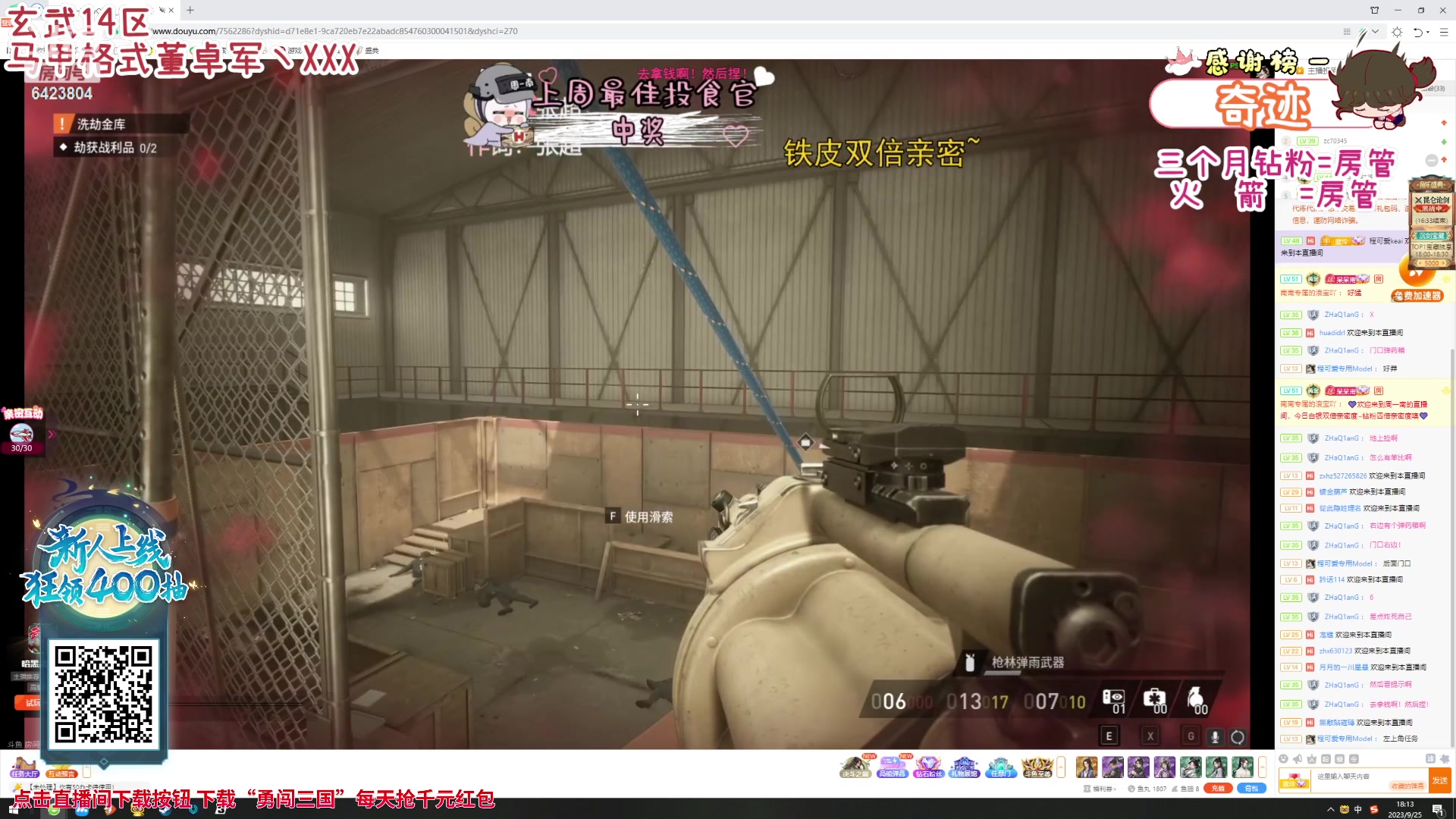 【2023-09-25 17点场】程可爱keai：你的小可爱开始营业咯