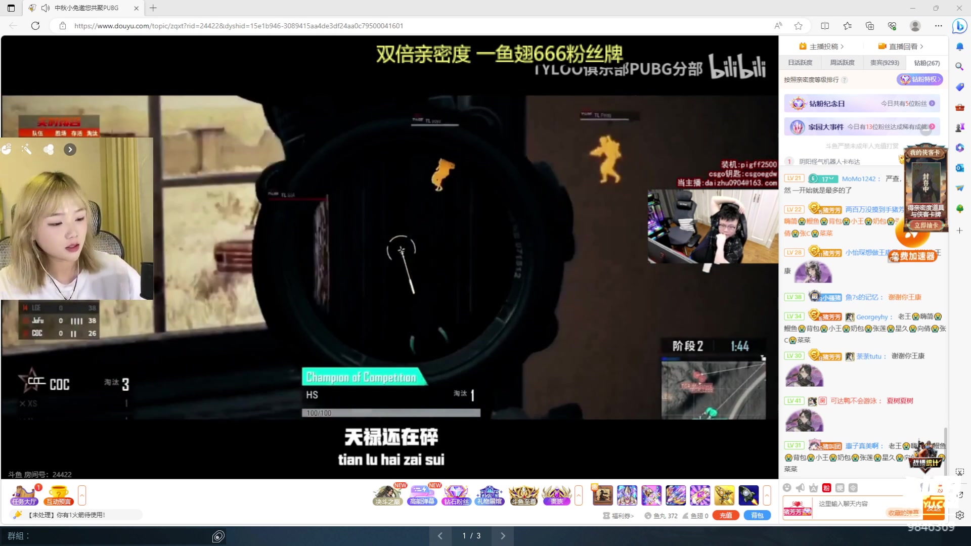 【2023-09-25 02点场】板板OwO：【呆猪】一元粉丝牌双倍亲密度