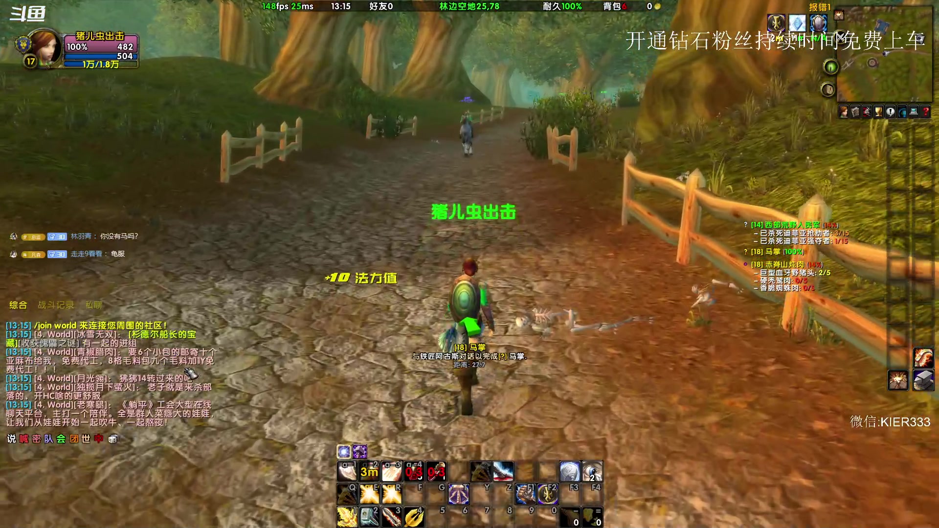 【2023-09-25 13点场】叶子长青K：长青派火猫 凶得批爆