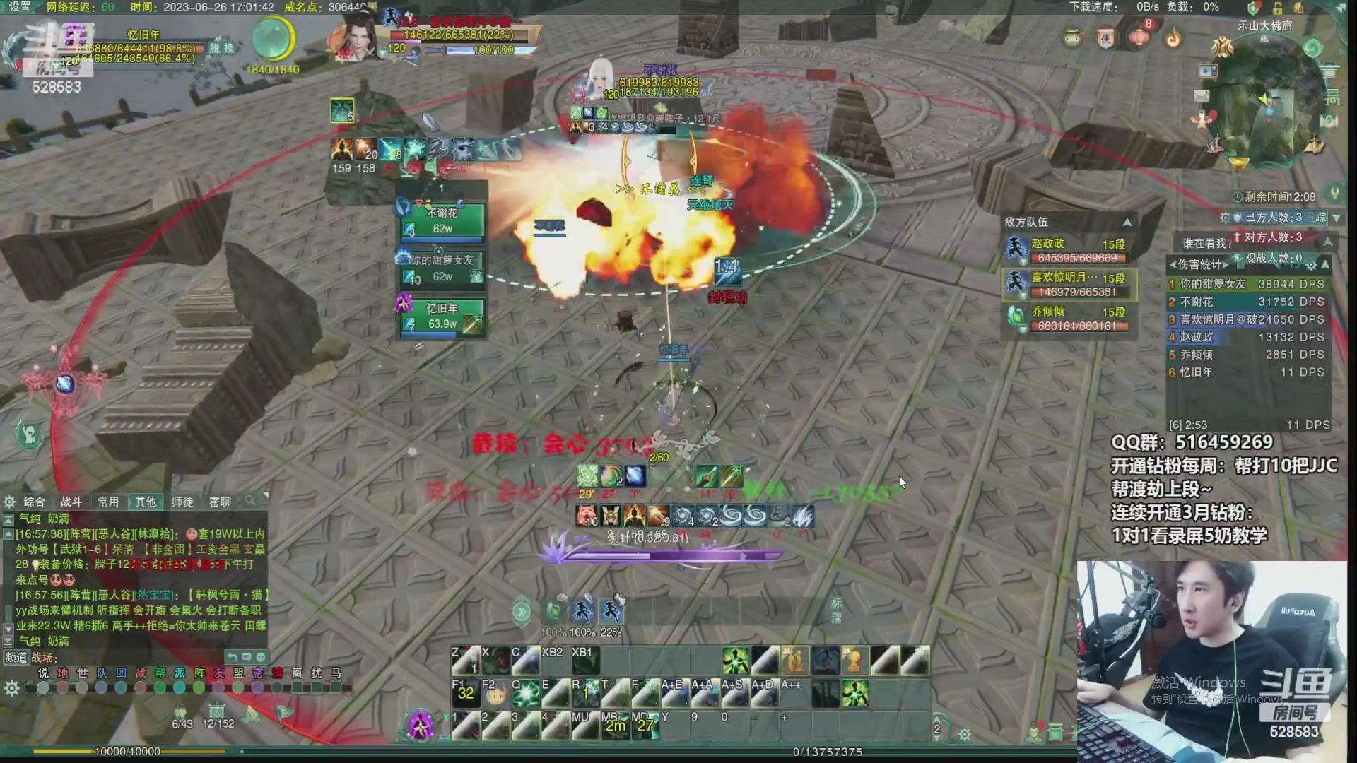 【2023-09-25 08点场】忆旧年丶：【双倍】主播局鸭鸭杀开始