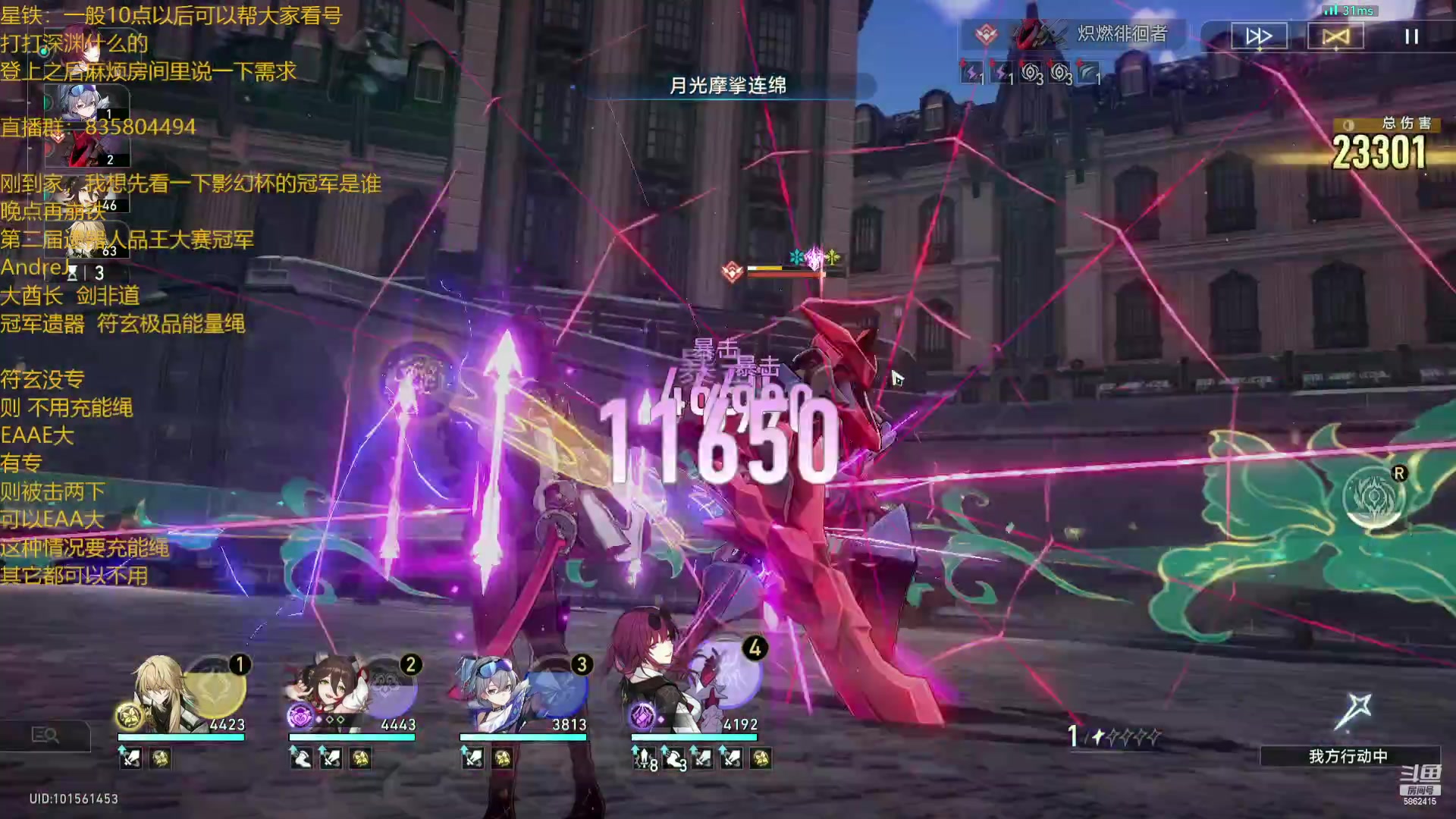 【2023-09-25 19点场】毕游侠：感觉感冒了