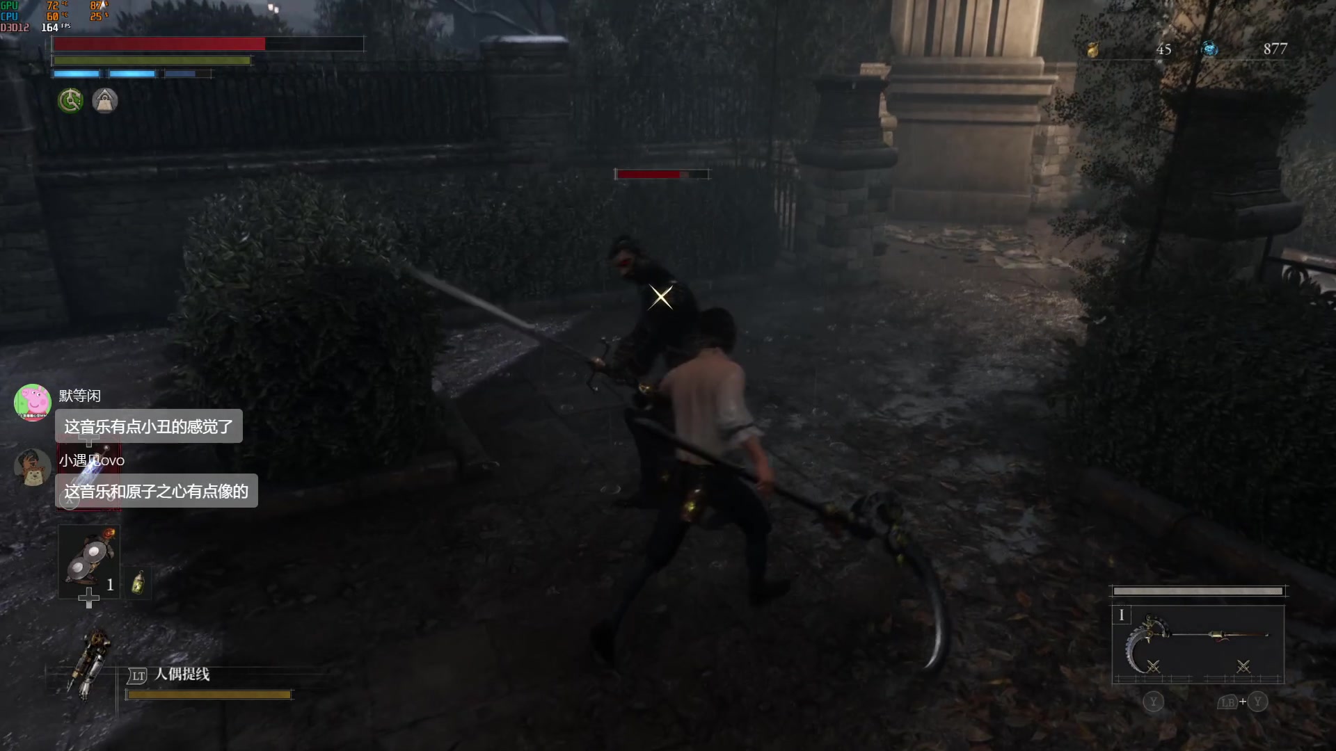 【2023-09-25 18点场】是七宝呀：匹诺曹的谎言：大战人偶之王！！