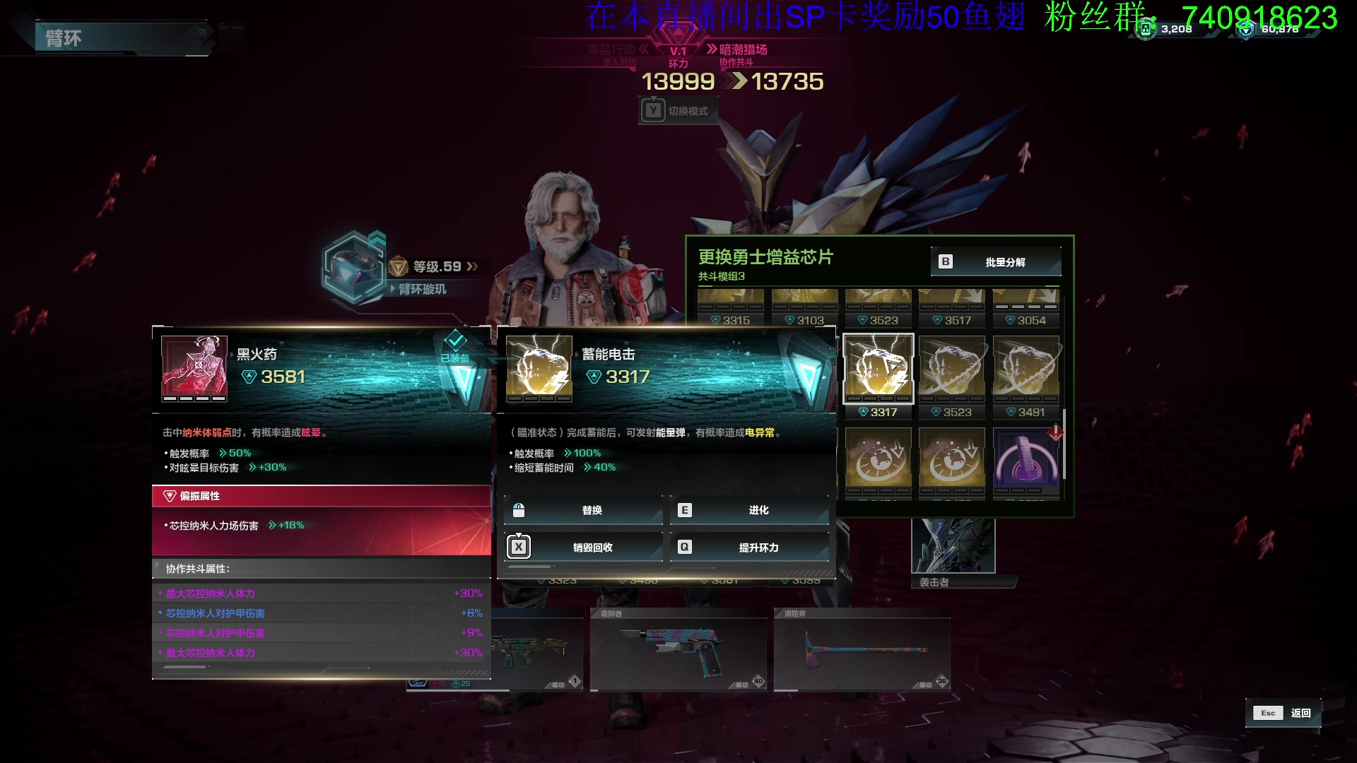 【2023-09-24 19点场】重金难求一杯水：重生边缘，2点前开播，香香的
