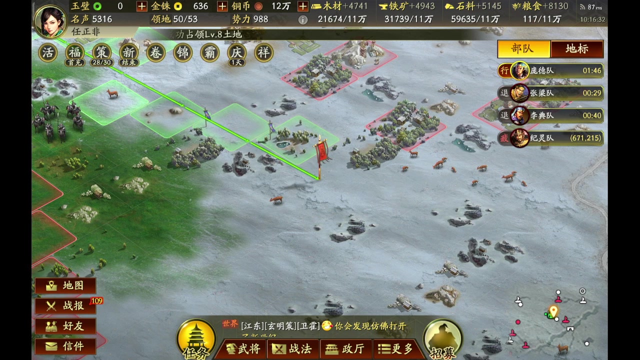 【2023-09-25 10点场】石头很会飞：快乐的国服混世魔王