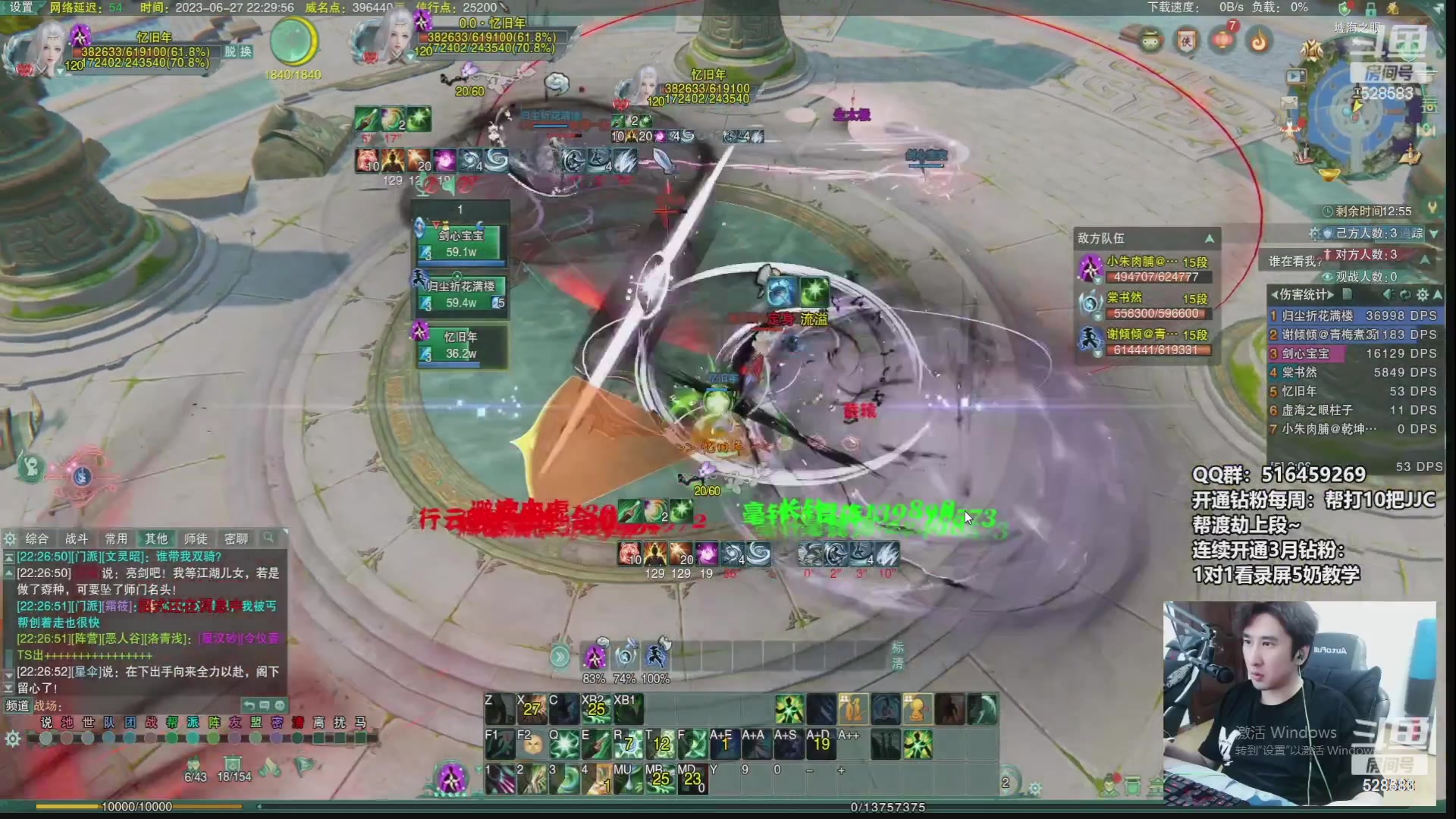 【2023-09-25 12点场】忆旧年丶：【双倍】主播局鸭鸭杀开始