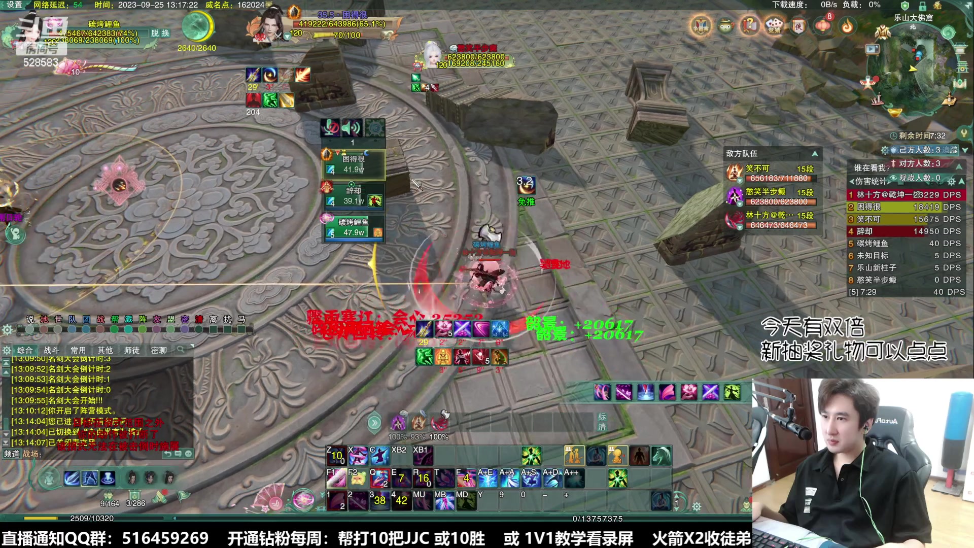 【2023-09-25 12点场】忆旧年丶：【双倍】5奶散排，看一下2改