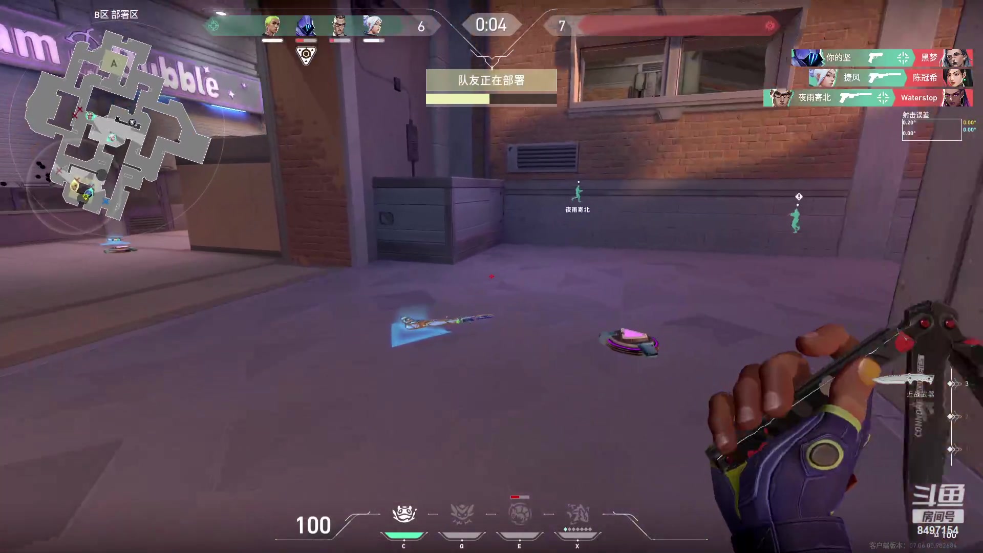 【2023-09-22 03点场】WE丶994：动物排队！！！