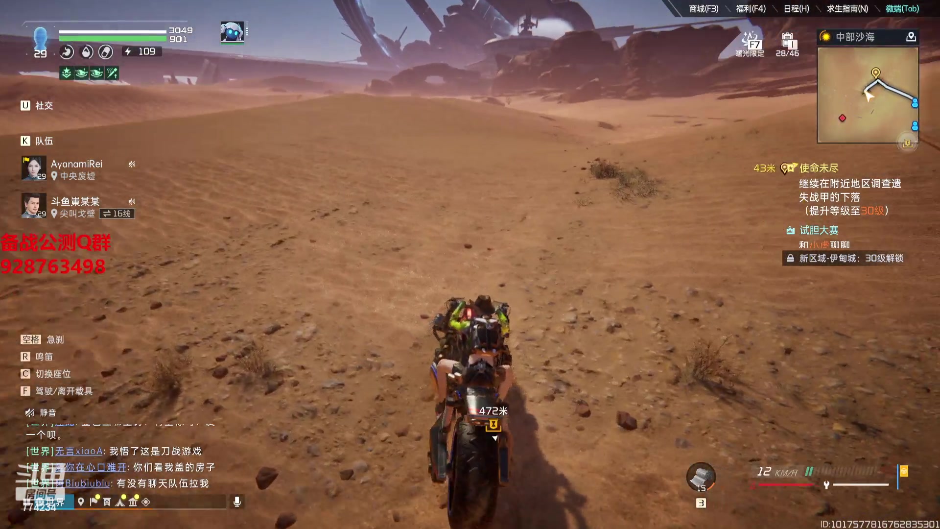 【2023-09-25 13点场】谎言言0V0：细节决定成败-稳住.....