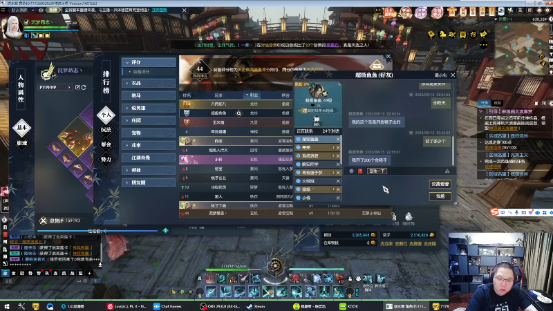 我在斗鱼看即将拥有人鱼线的PDD直播英雄联盟