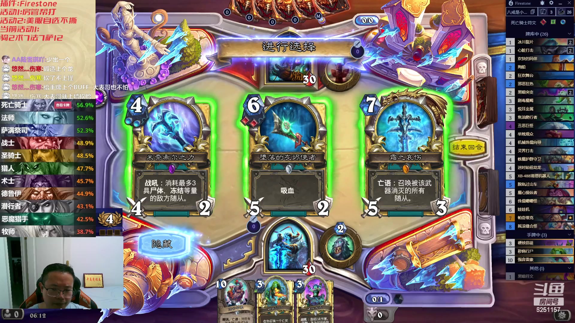 【2023-09-25 06点场】麦迪文哥：迷你包强卡来袭