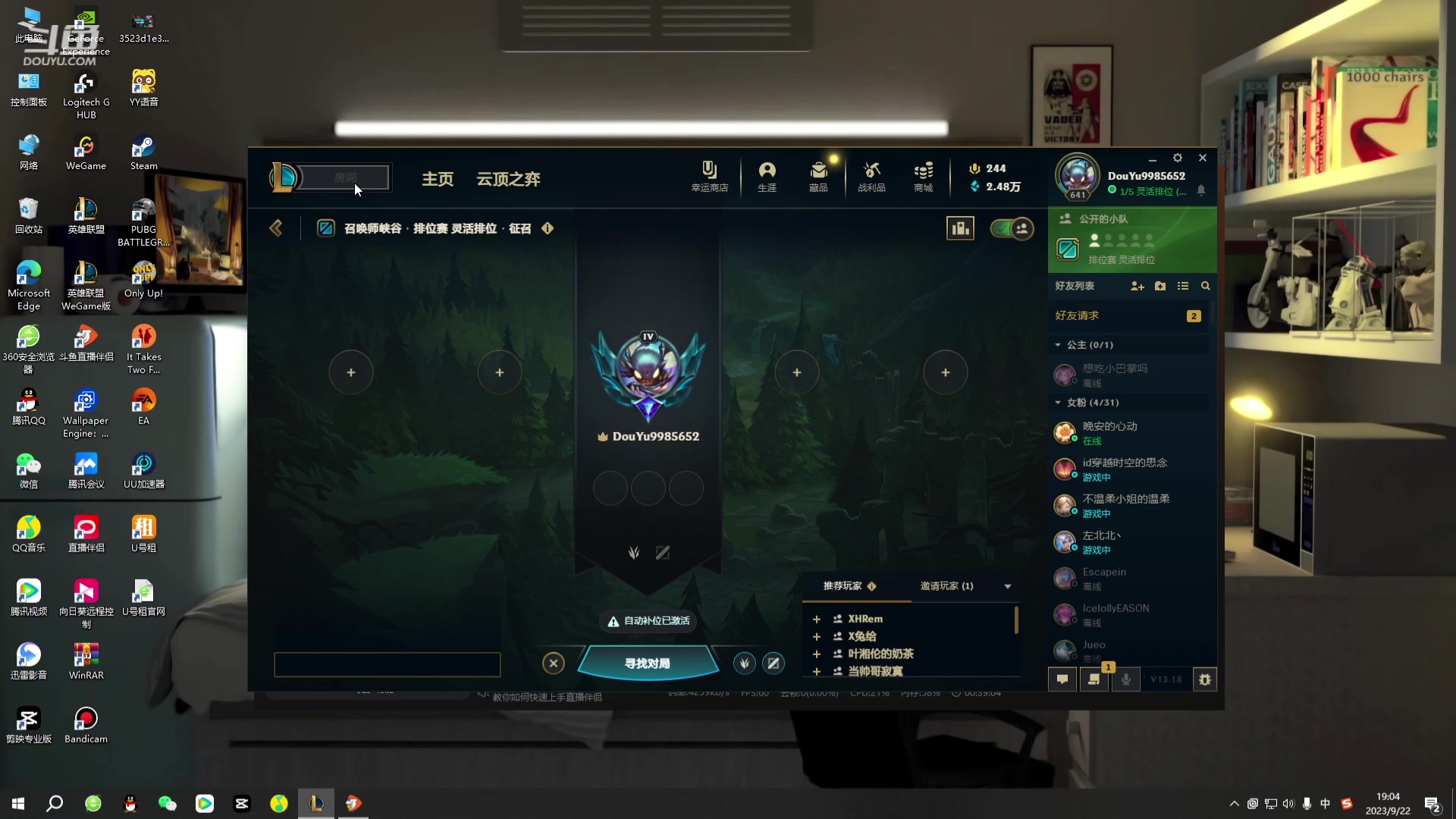 【2023-09-22 18点场】小柯柯大魔王：上分专注版！
