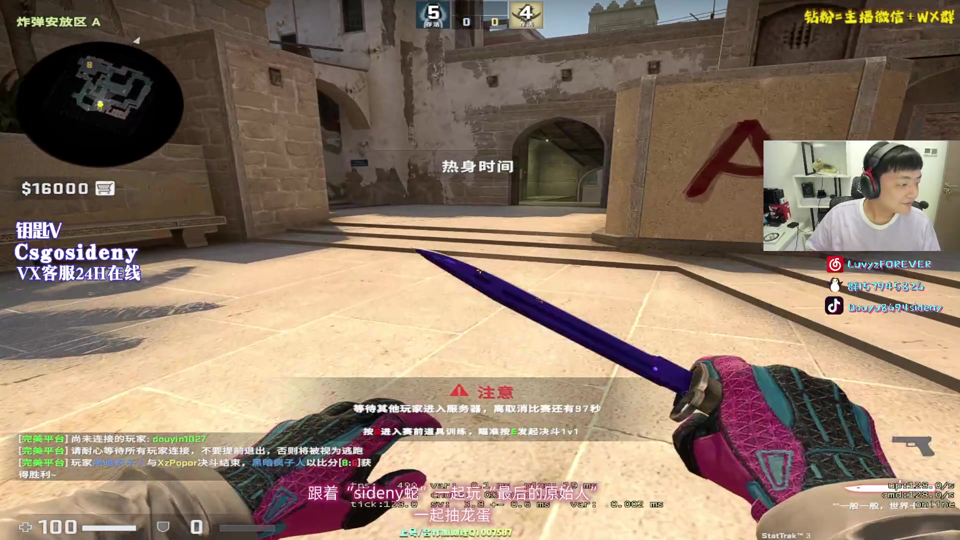 【2023-09-25 00点场】Sideny蛇：【呆猪】西德尼老矣尚能饭否！！