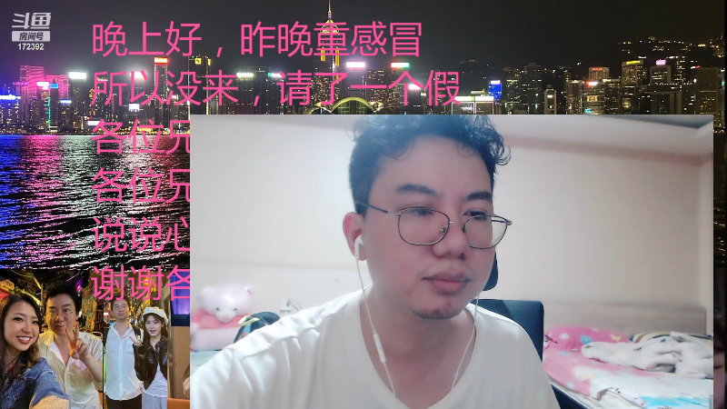 【格斗游戏】魔都洪斌的精彩时刻 20230925 23点场