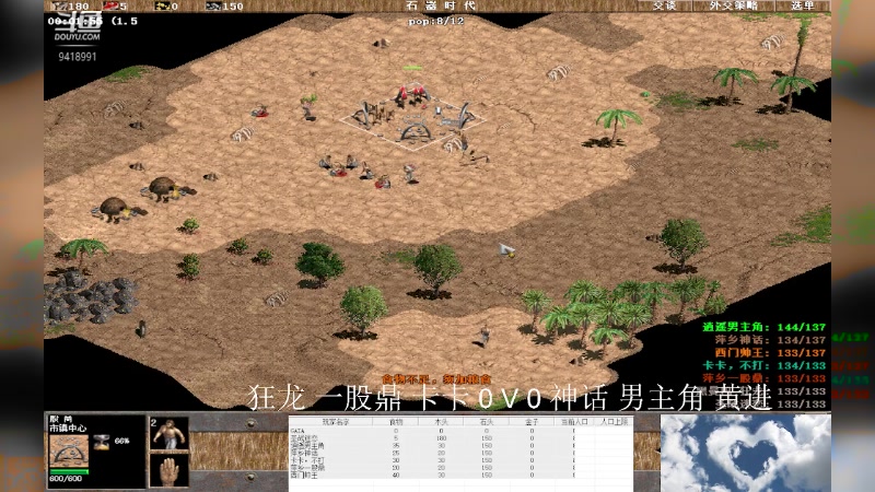 【2023-09-24 22点场】淋淋雨829：圣战迷恋的直播间