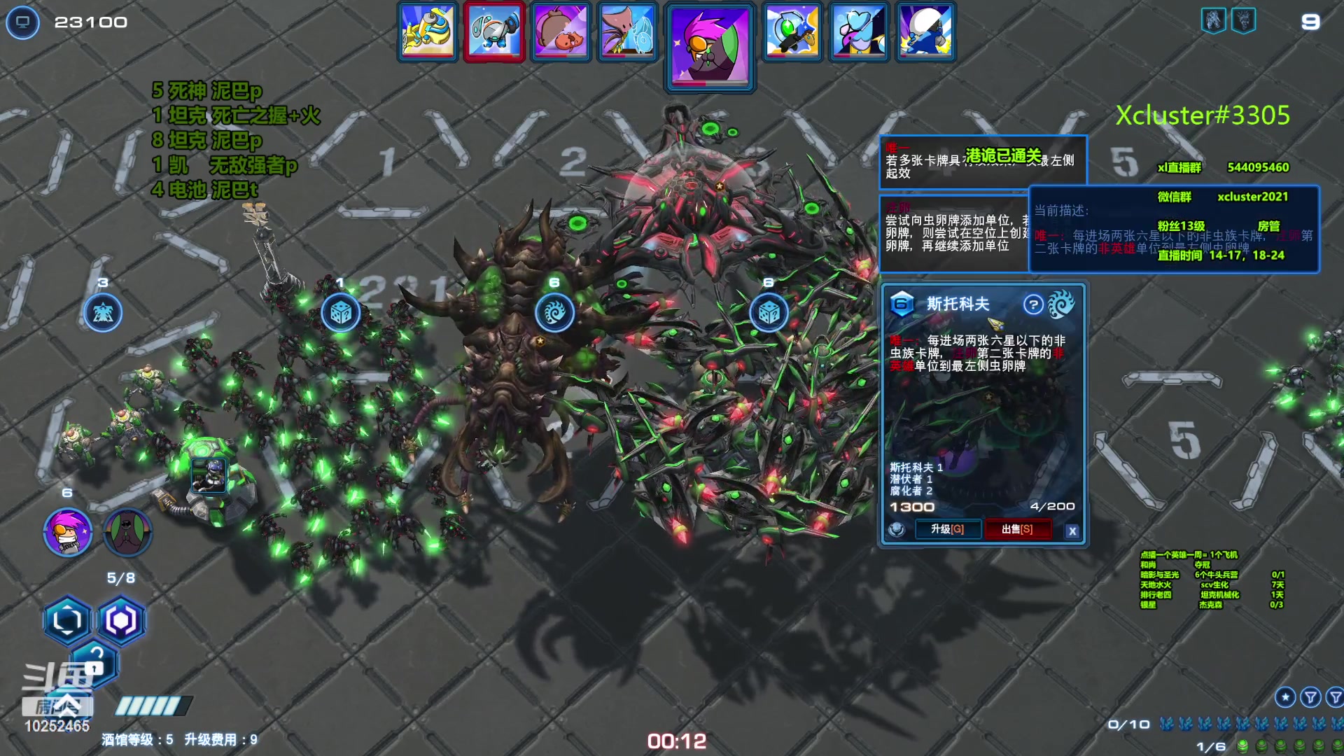 【2023-09-24 20点场】xcluster：星际酒馆，多吃点鸡