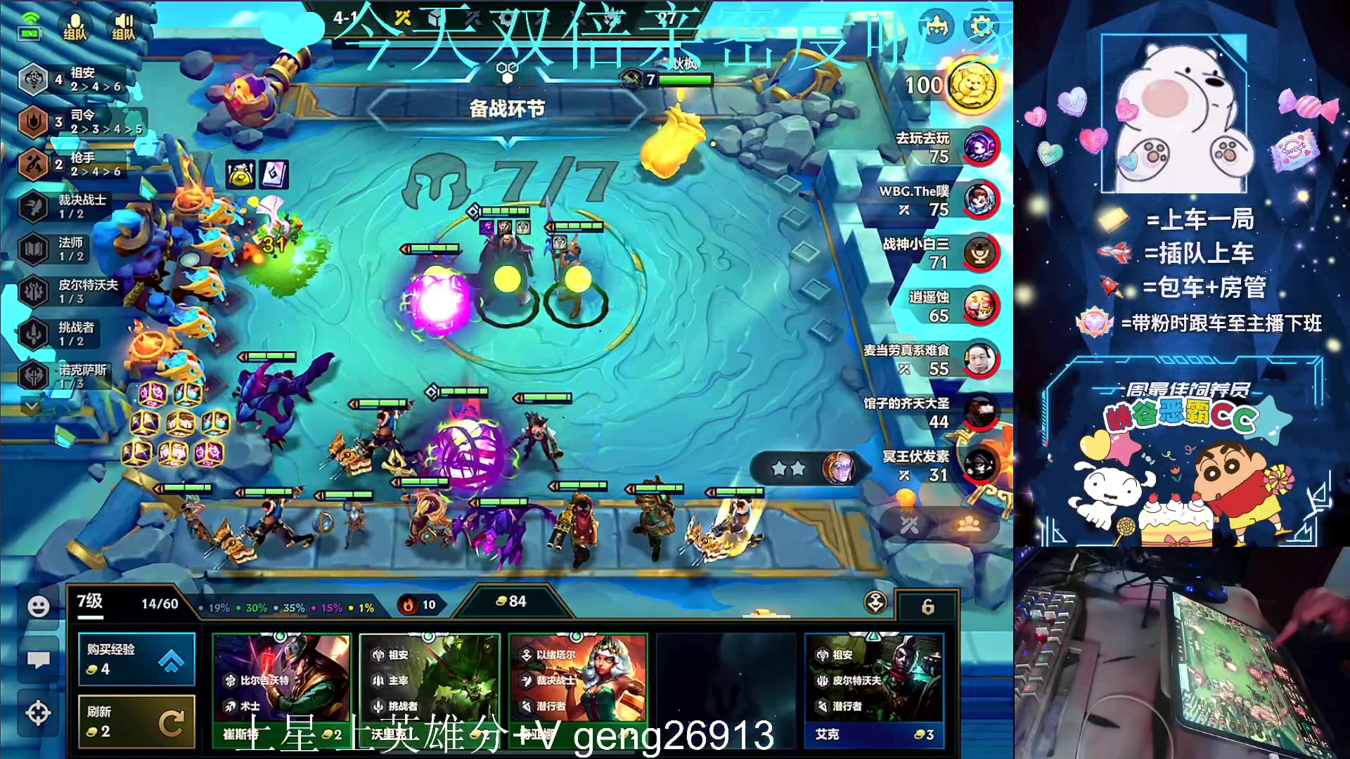 【2023-09-25 00点场】耿枫QUQ：带粉 有位~可帮打