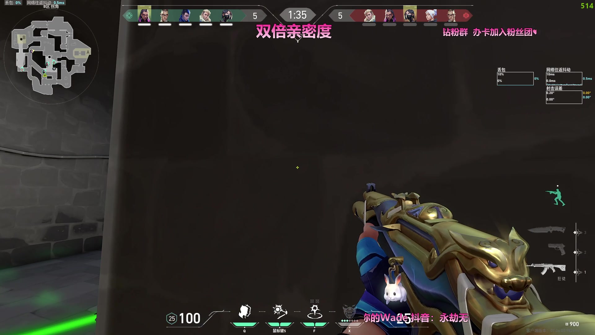 【2023-09-24 23点场】WadeOvO丶：双倍亲密度 一元粉丝牌一个666