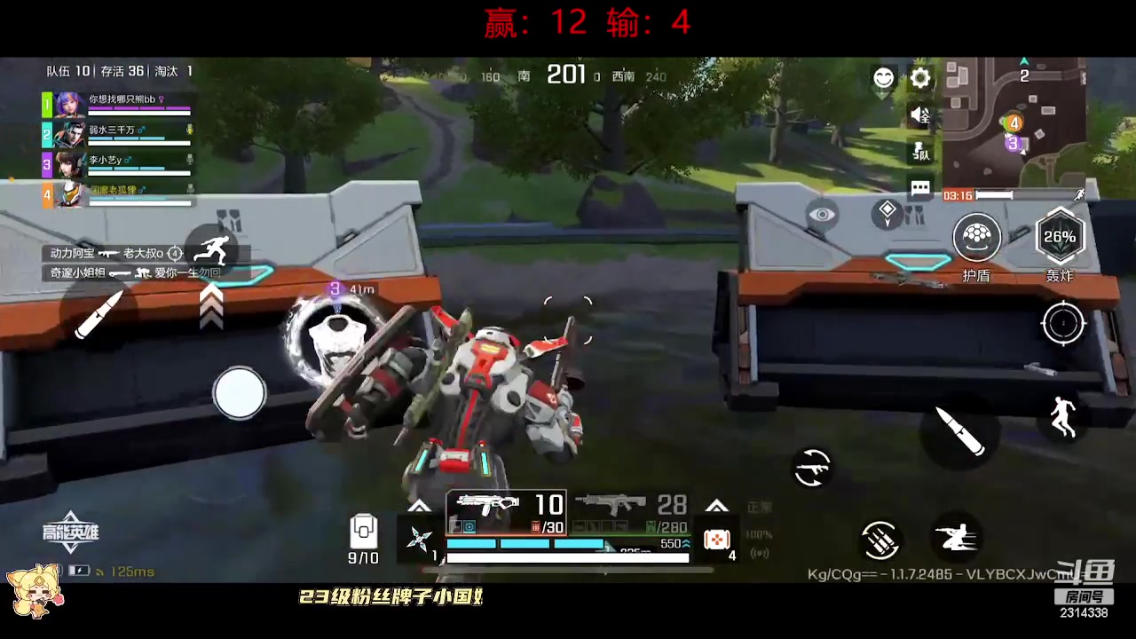 【2023-09-25 17点场】国服老狐狸：国服妲己：双倍亲密度