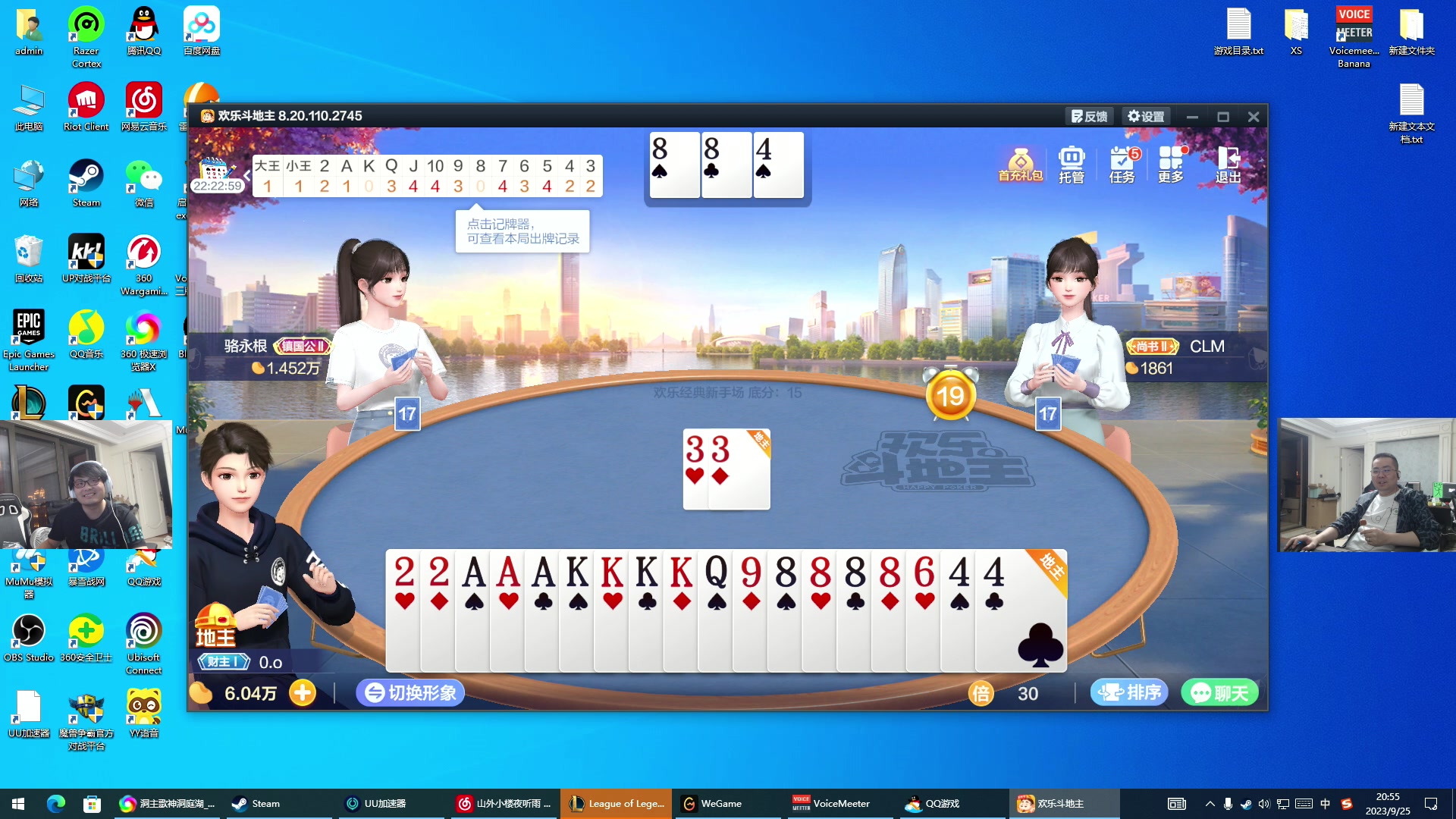 【2023-09-25 20点场】洞主丨歌神洞庭湖：欢乐时光已经开始了！