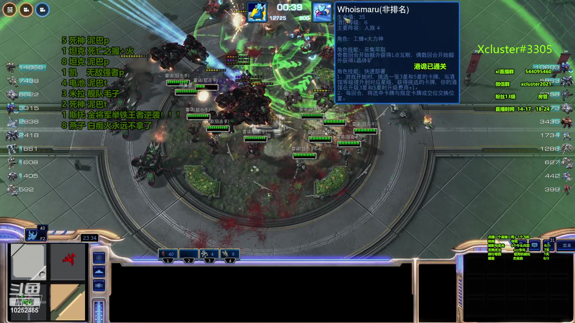 【2023-09-24 22点场】xcluster：星际酒馆，多吃点鸡