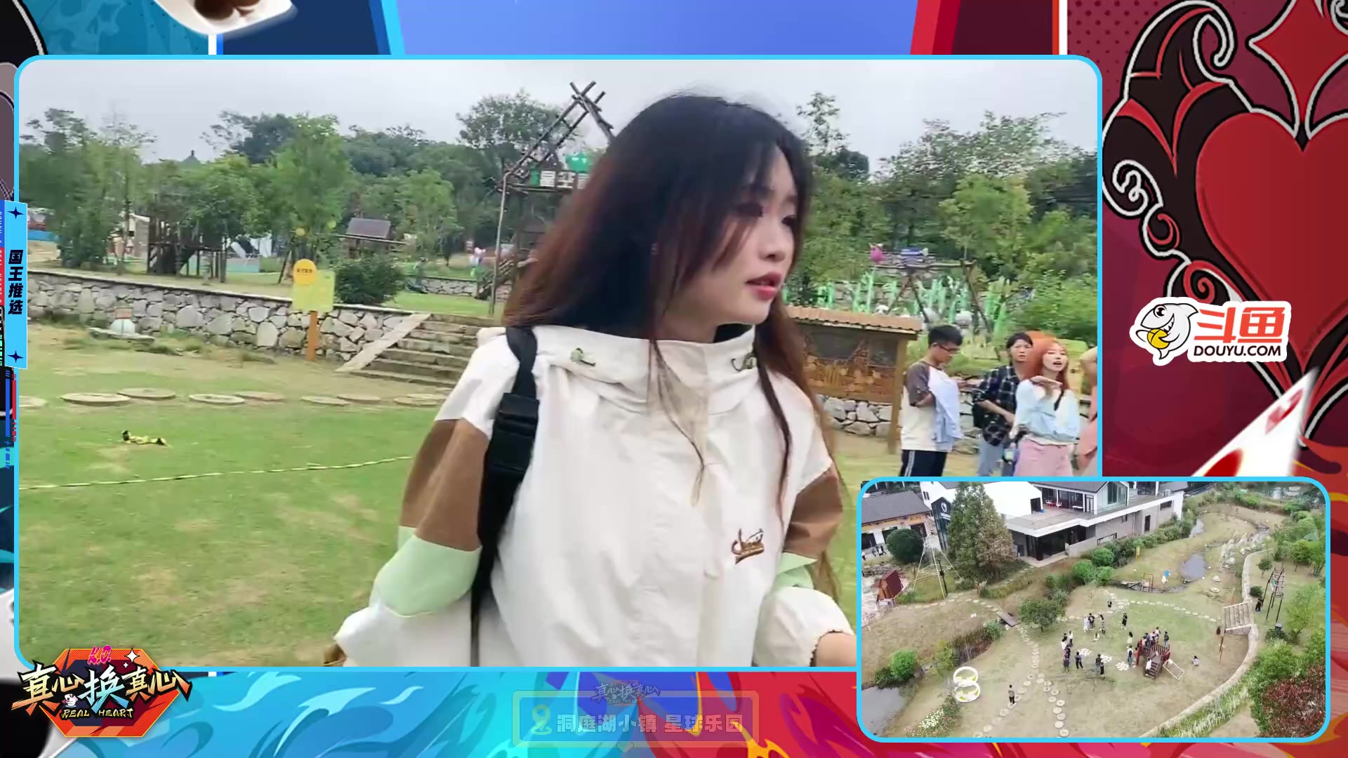 【2023-09-25 14点场】阿二Ayer：《真心换真心》Day4