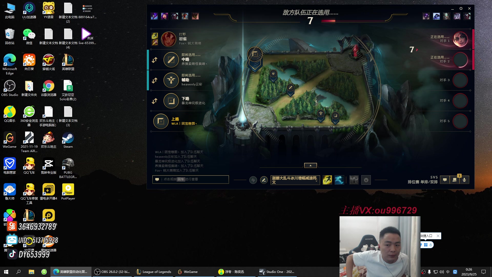 【2023-09-25 00点场】暗夜猎手光头强：第一vn：麻烦针对下我！